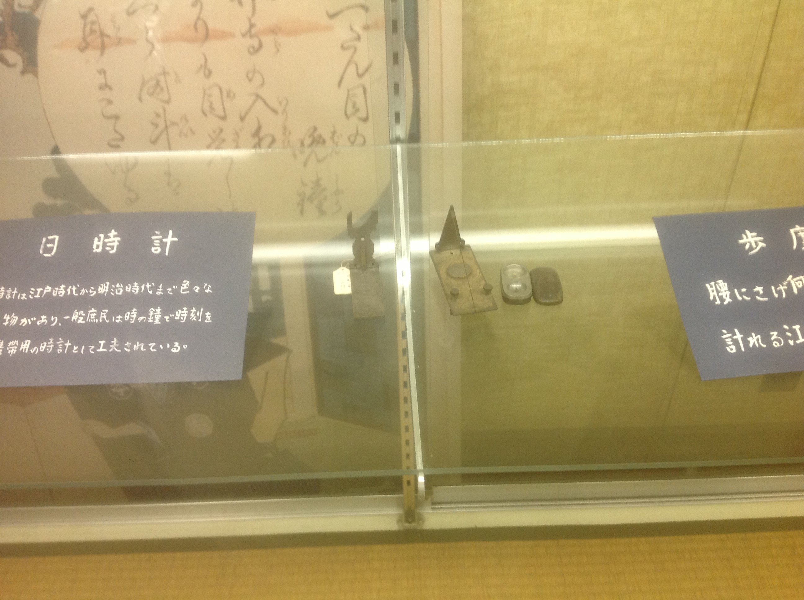 Portable sundials, Daimyo Clock Museum, Tokyo