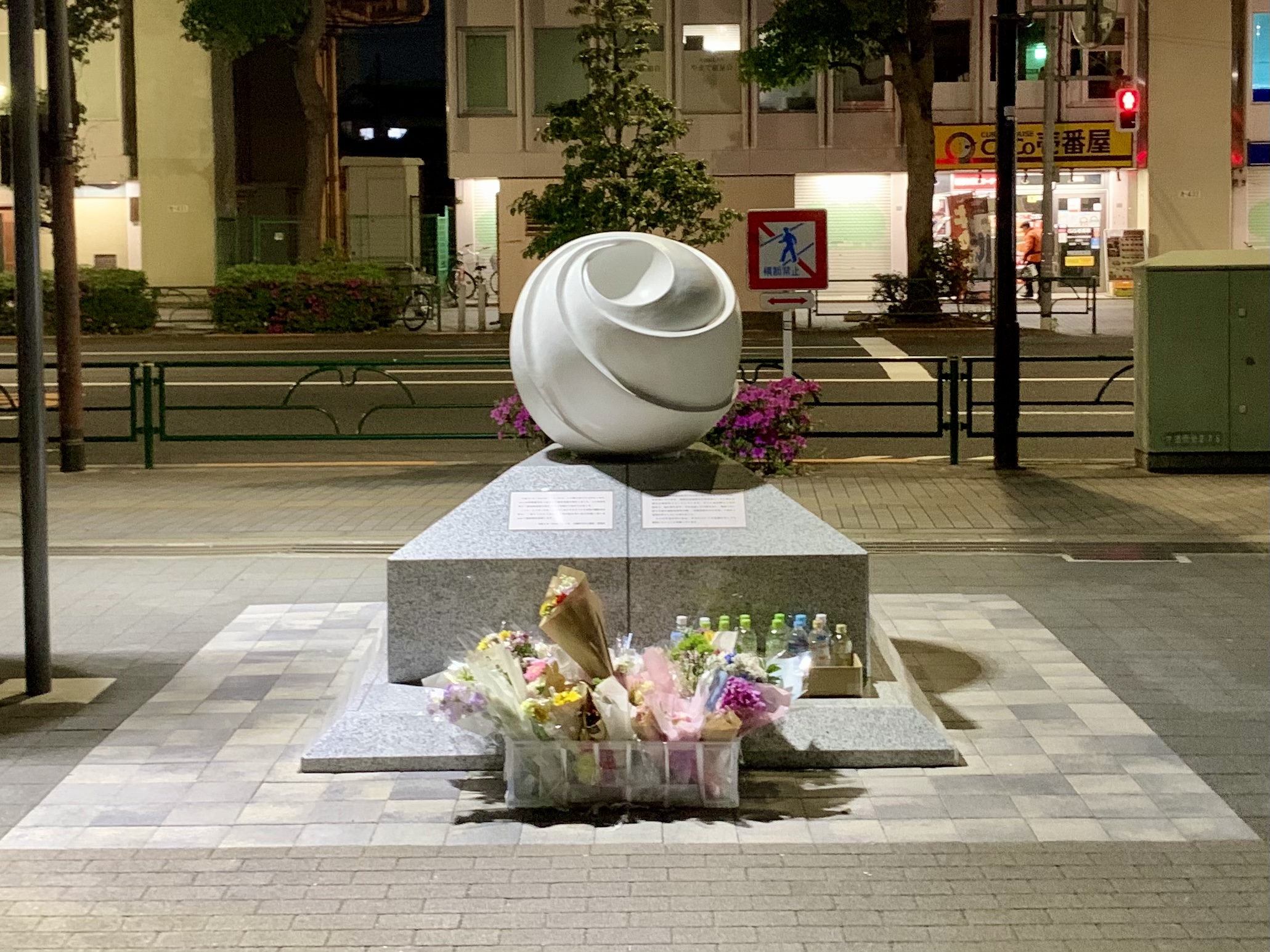 東池袋にて
慰霊碑