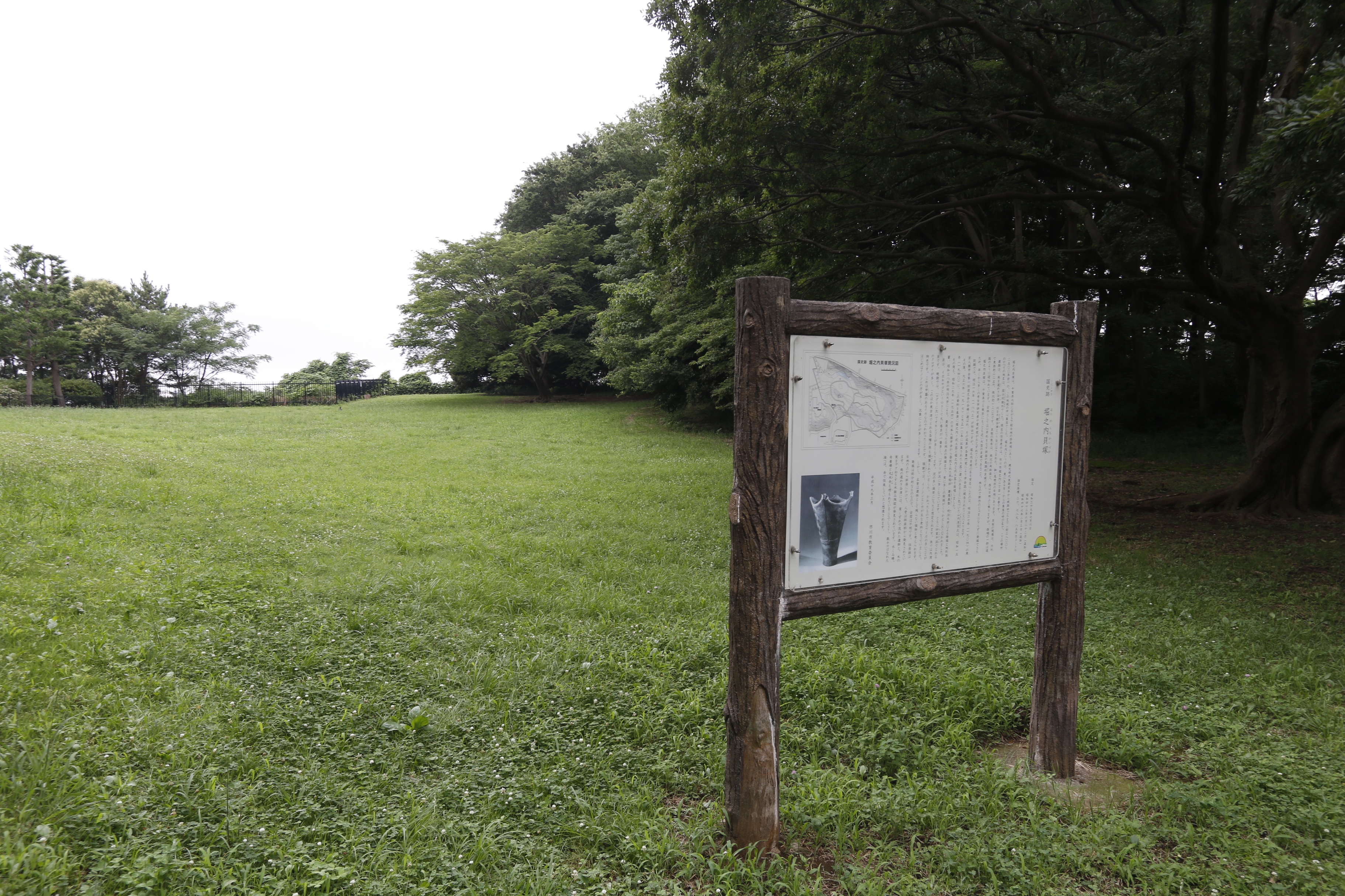 Horinouchi Shell Mound (Horinouchi kaizuka) in Ichikawa City, Chiba Prefecture, Japan