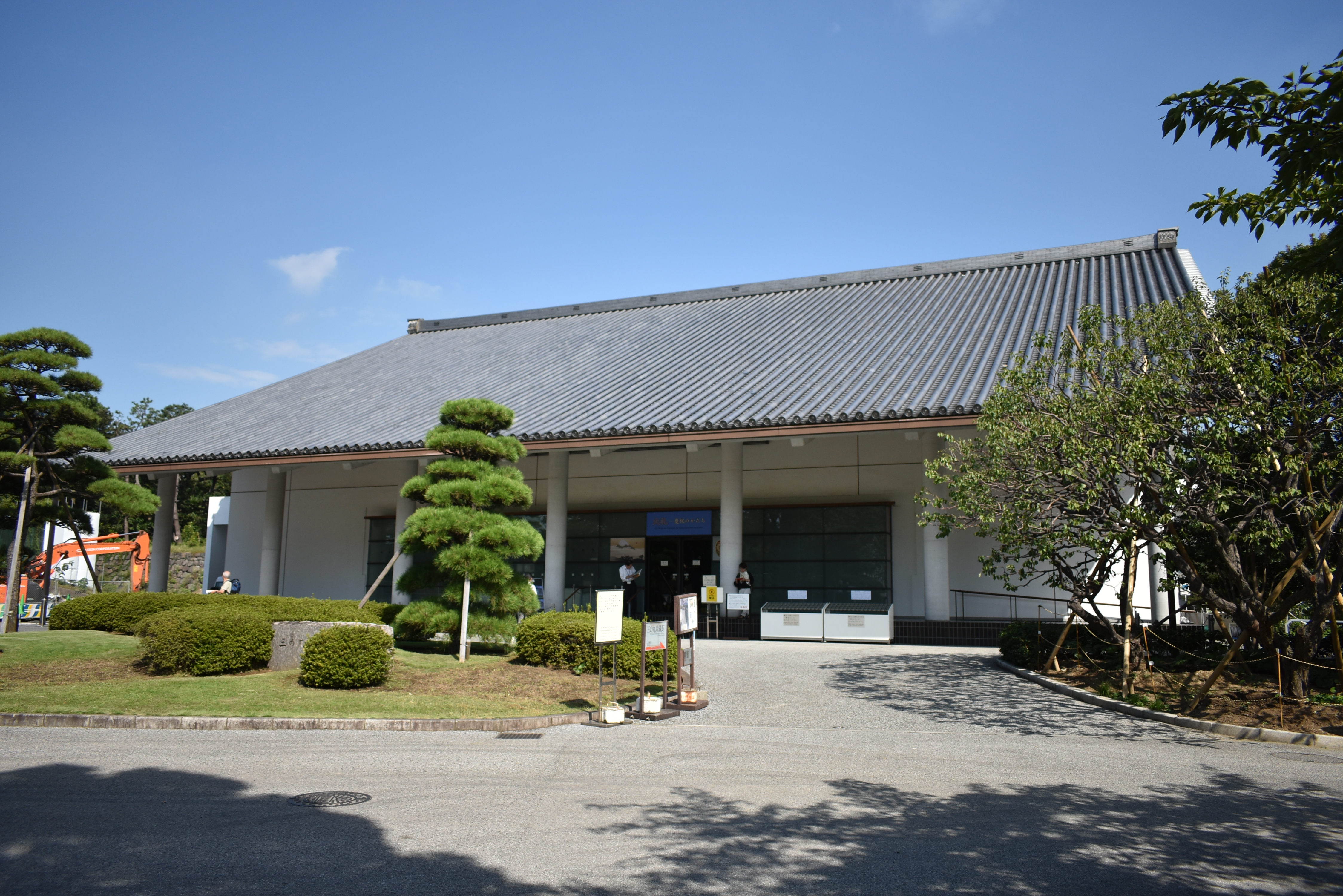Museum of the Imperial Collections (Tokyo Imperial Palace).