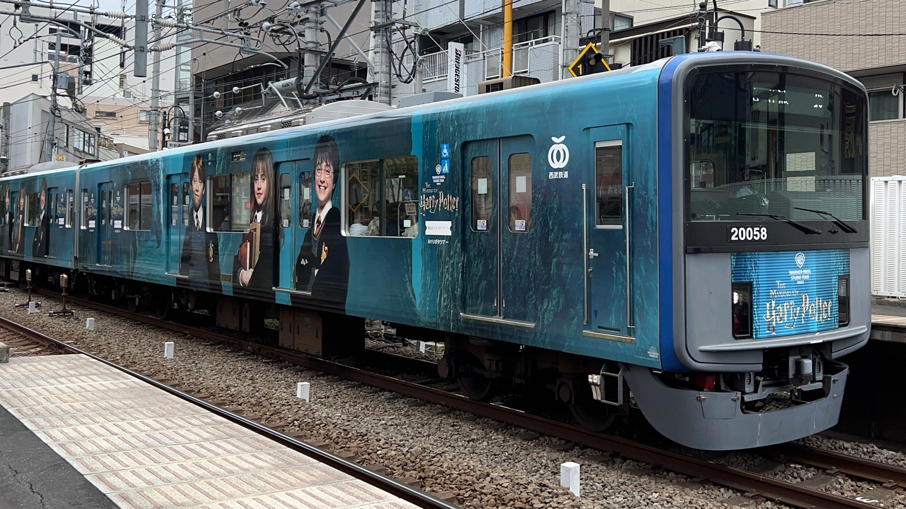 Wrap advertising of Studio Tour Tokyo Express on railroad car of Seibu Ikebukuro Line