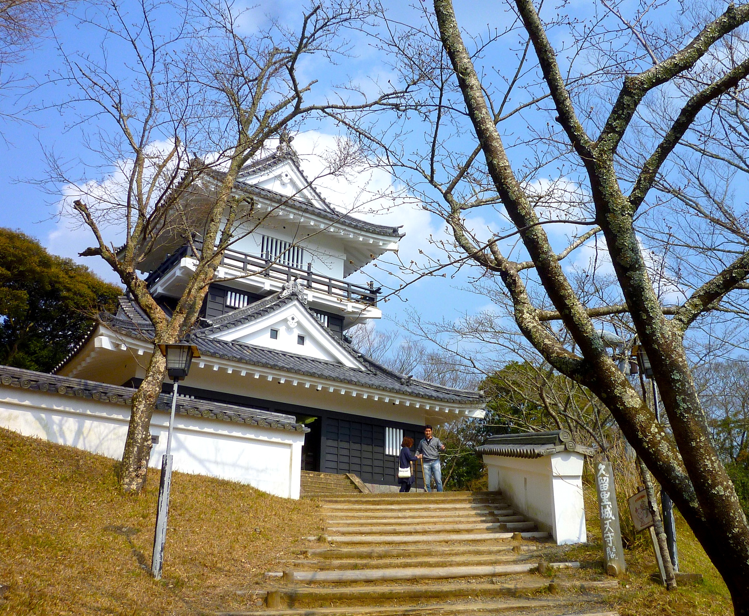 Kururi Castle (久留里城) with two people for scale.