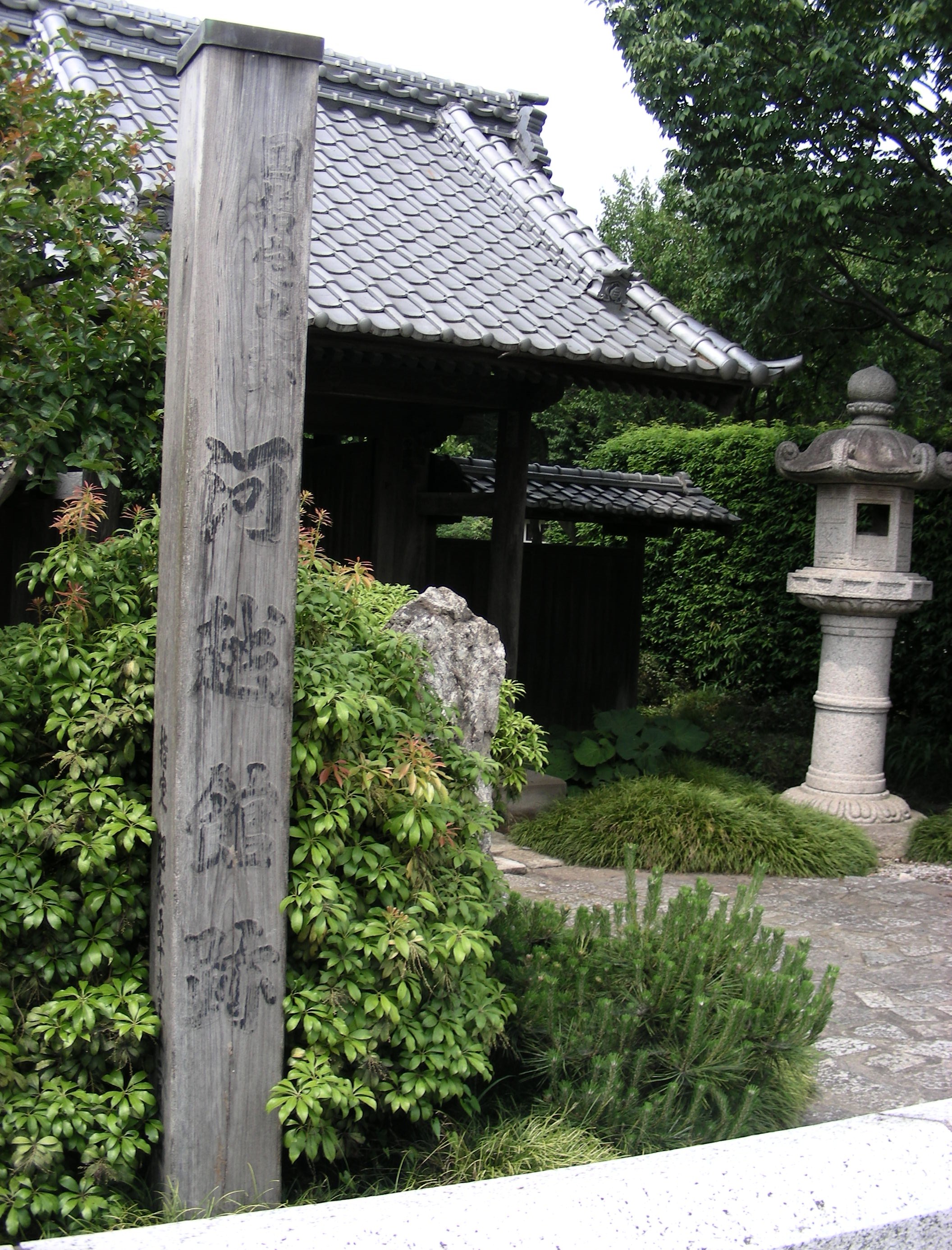 埼玉県川越市上戸の河越館跡の門。2008年6月上旬撮影