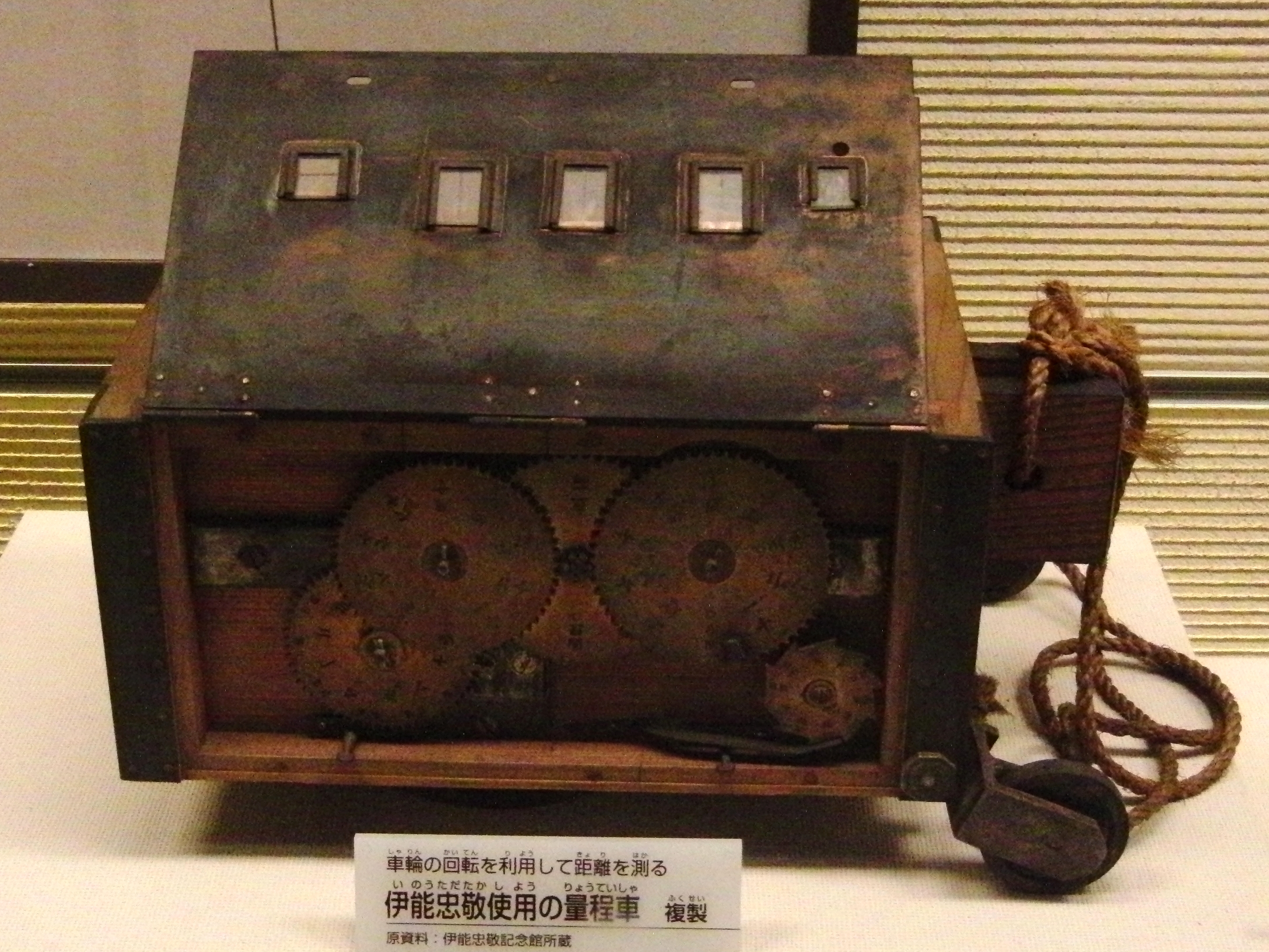 Ryoutei-sya (measuring wheel) of Ino Tadataka. Exhibit in the National Museum of Nature and Science, Tokyo, Japan.
