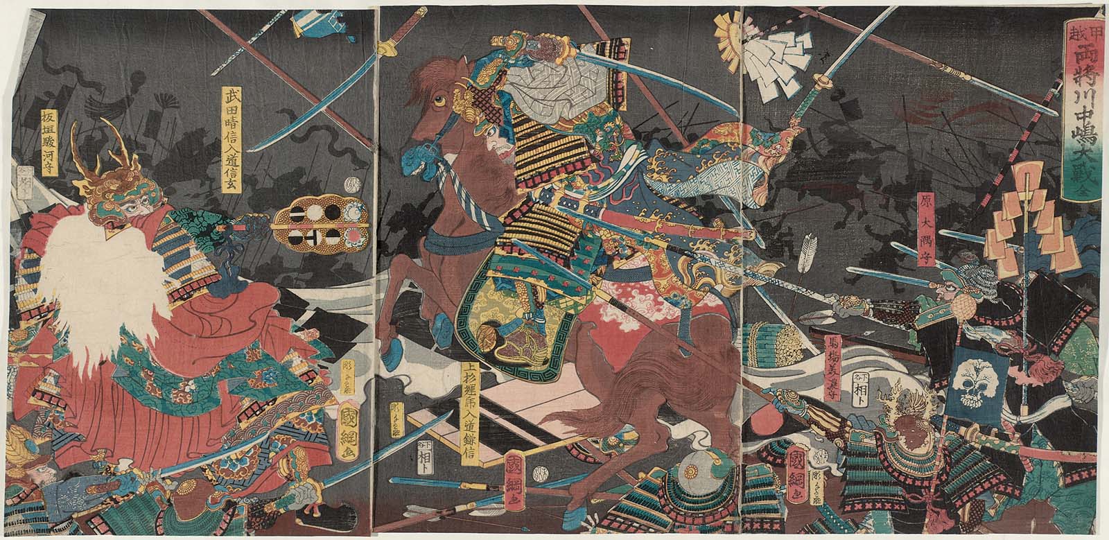 Utagawa Kuniteru II - Complete View of the Great Battle between the Two Generals of Kai Province and Echigo Province at Kawanakajima.jpg