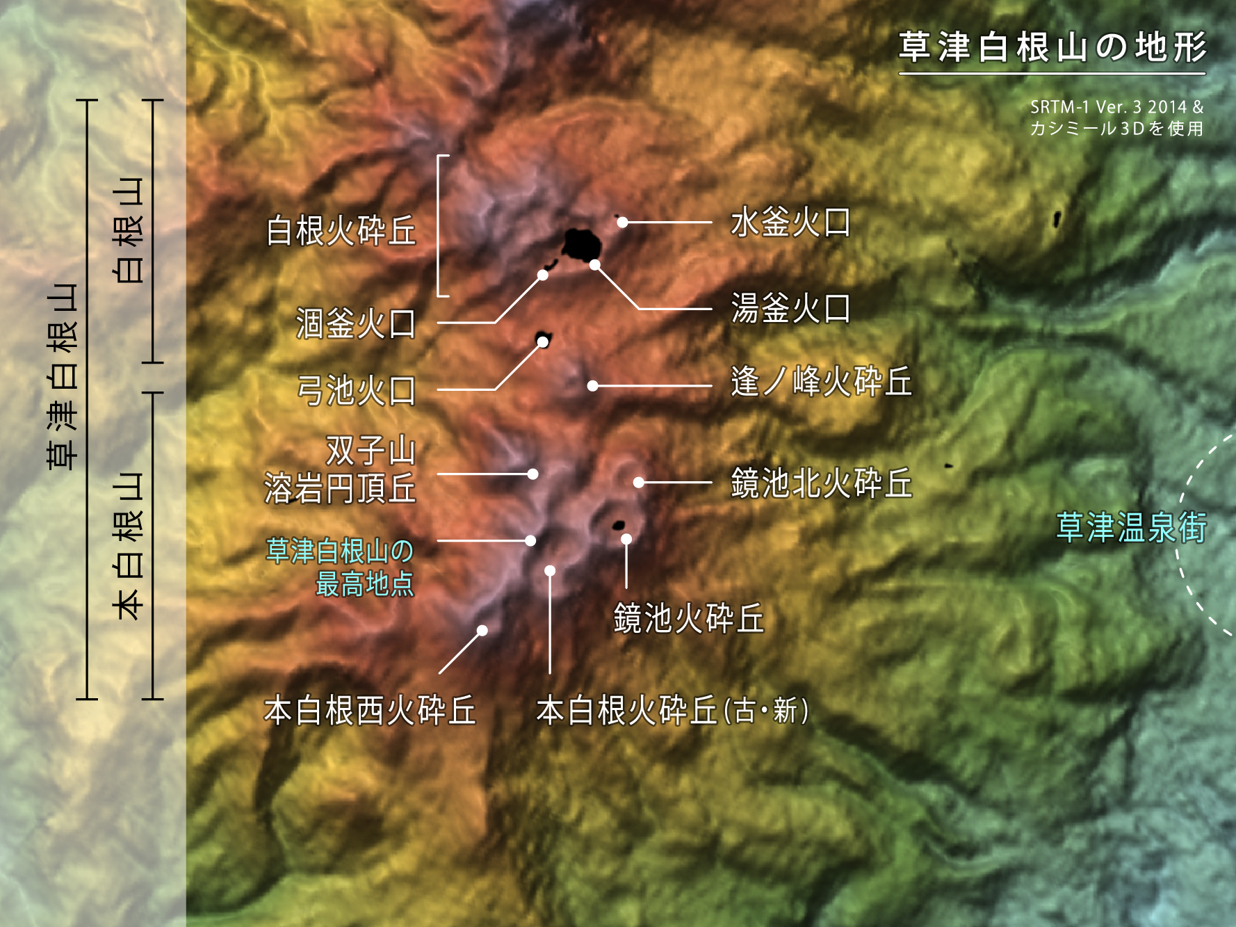 Massif of Kusatsu-Shirane Volcano in Gumna Prefecture, Honshu, Japan.