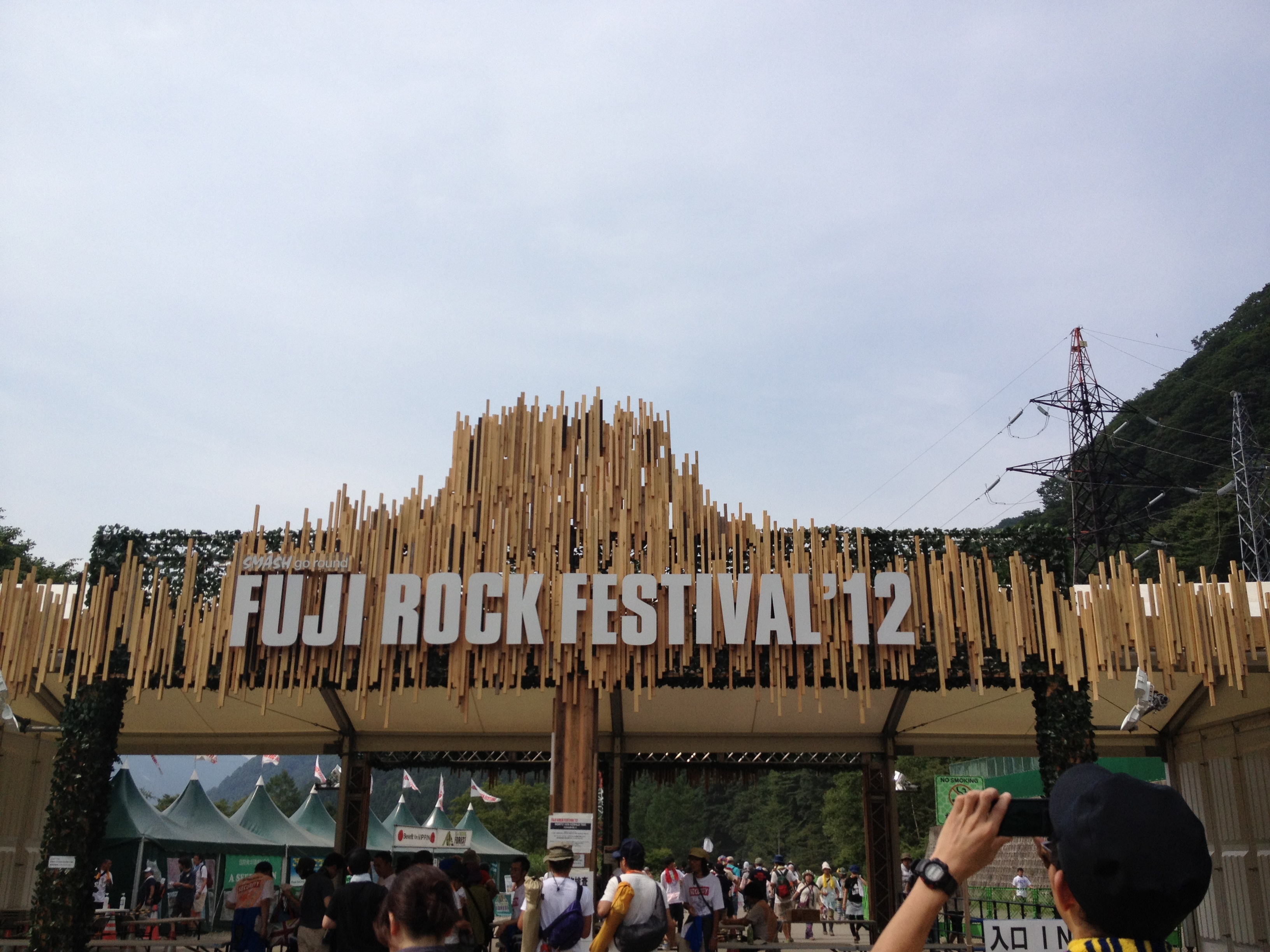 Fuji rock (7696317362).jpg