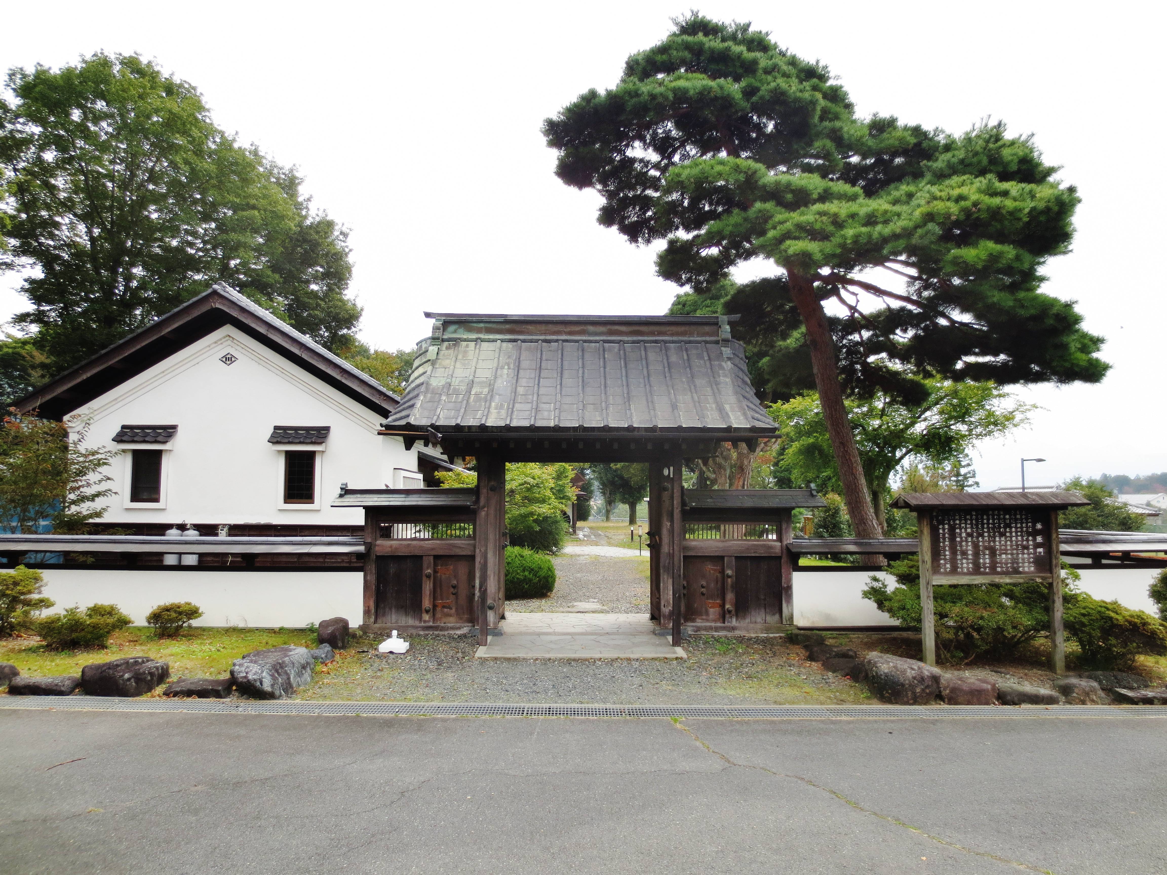Numata Castle Yakuimon (Kawaba).