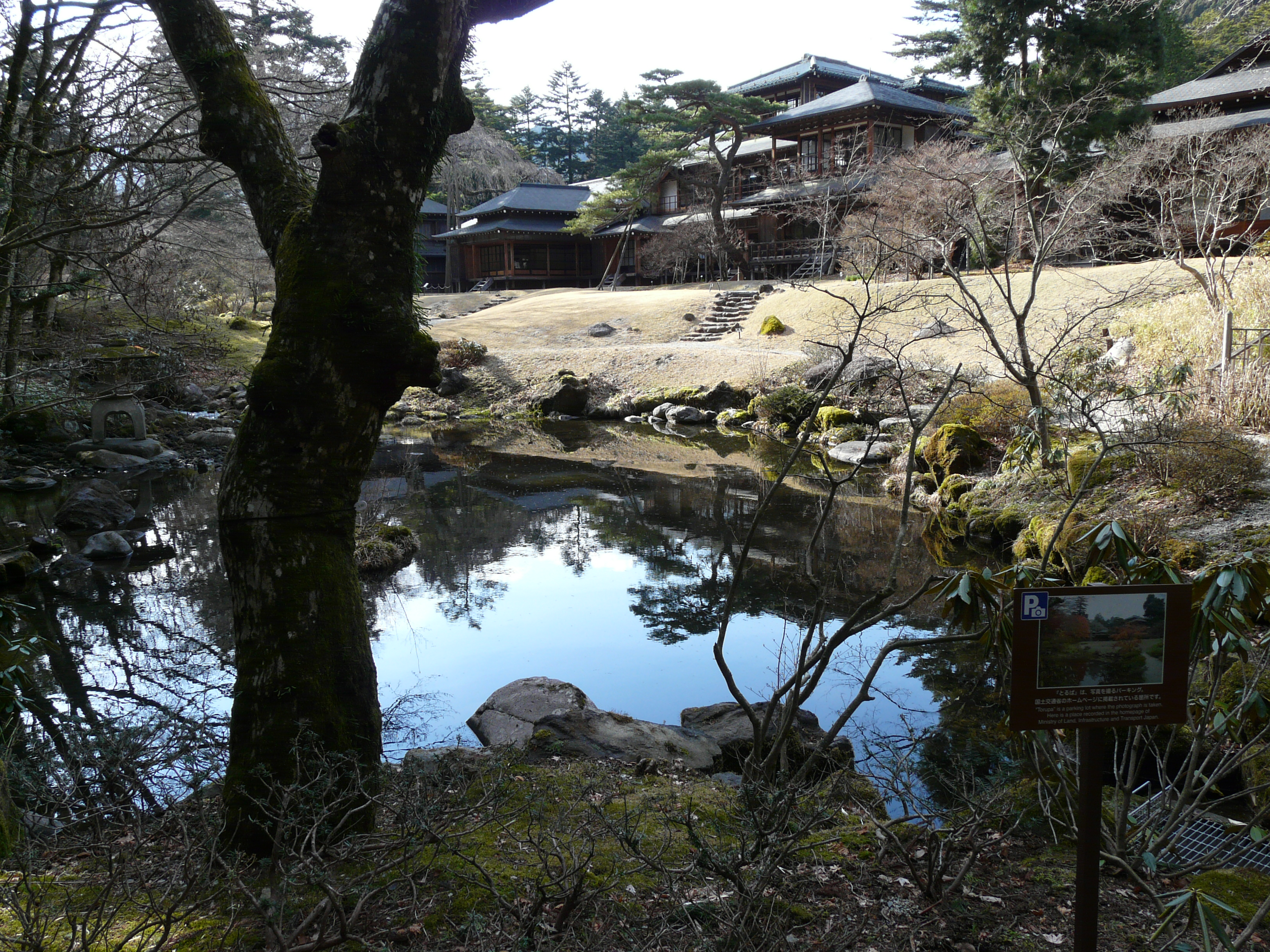Former Nikkō Tamozawa Imperial Villa, from the garden