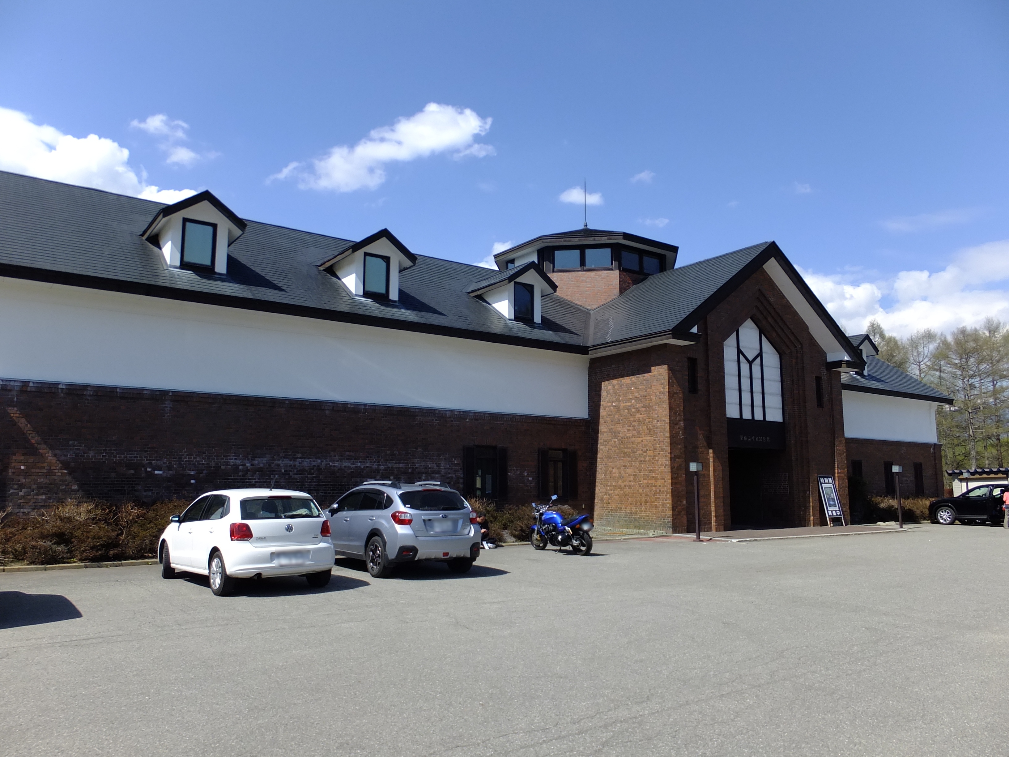 磐梯山噴火記念館（福島県北塩原村）