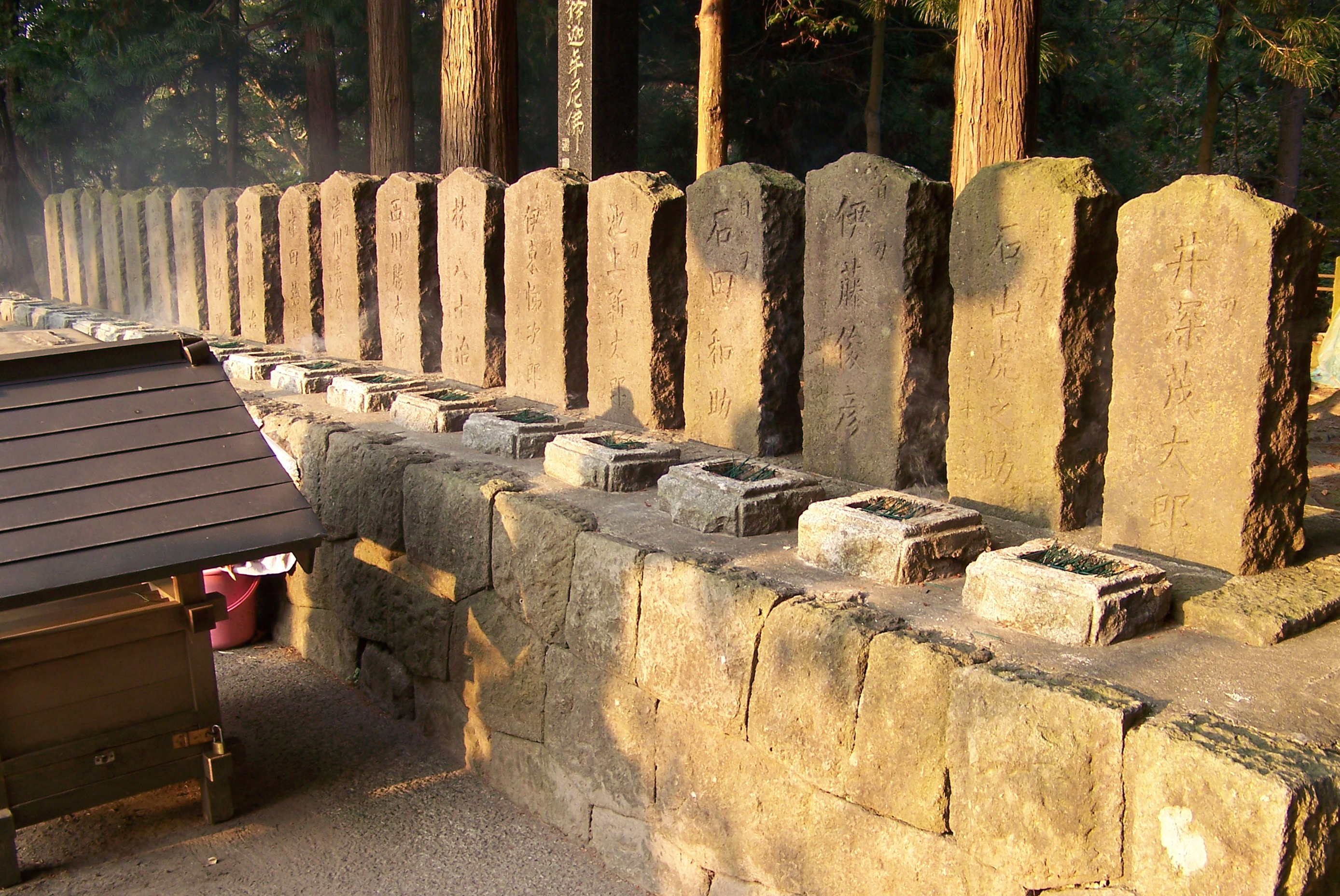 Shrine to the Byakkotai warriors at Iimori Hill, Aizu-Wakamatsu, Fukushima Prefecture, Japan. Photo by uploader. Taken 4 November 2006.