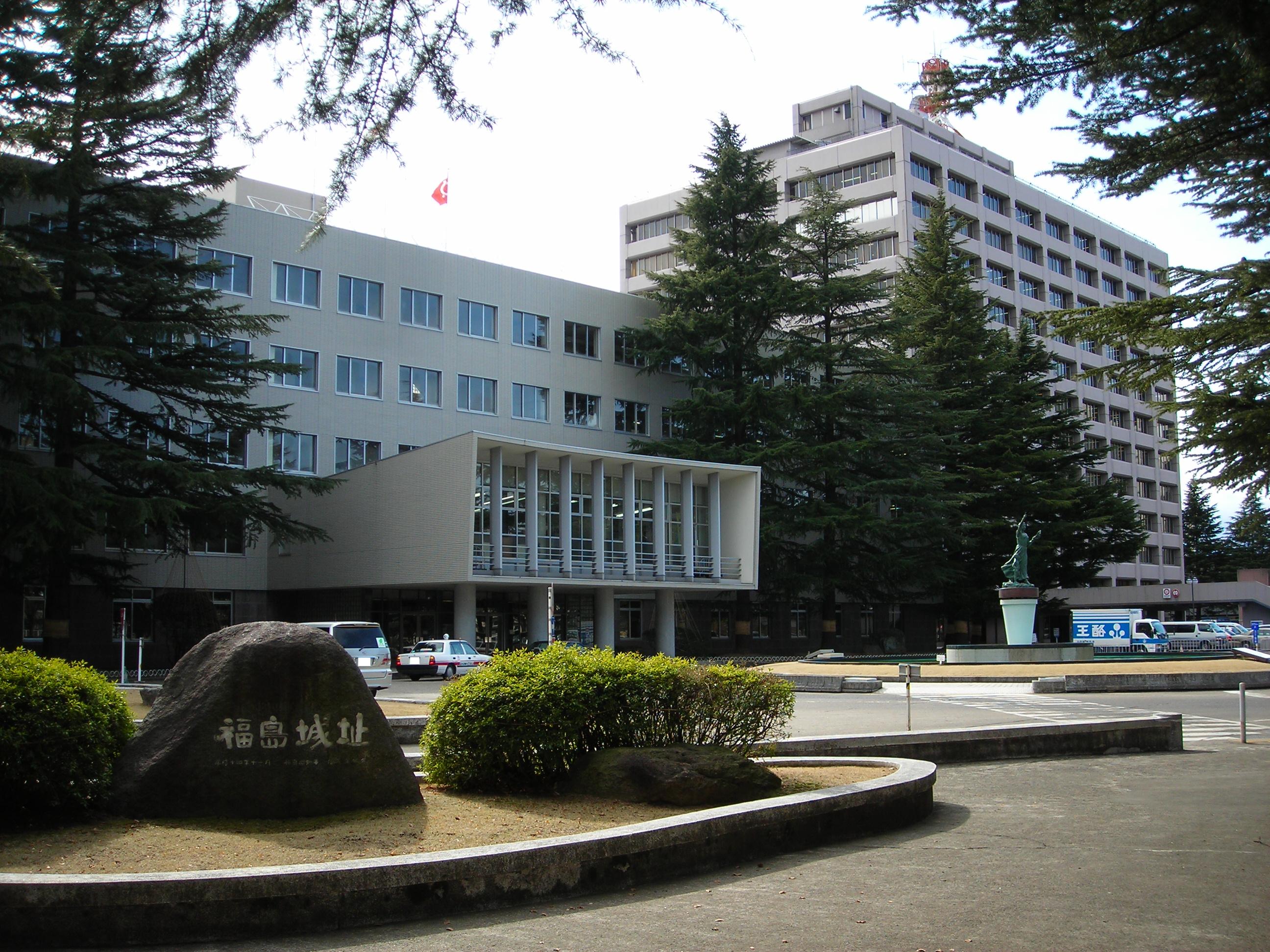 Fukushima Prefectural Government photo by とっち