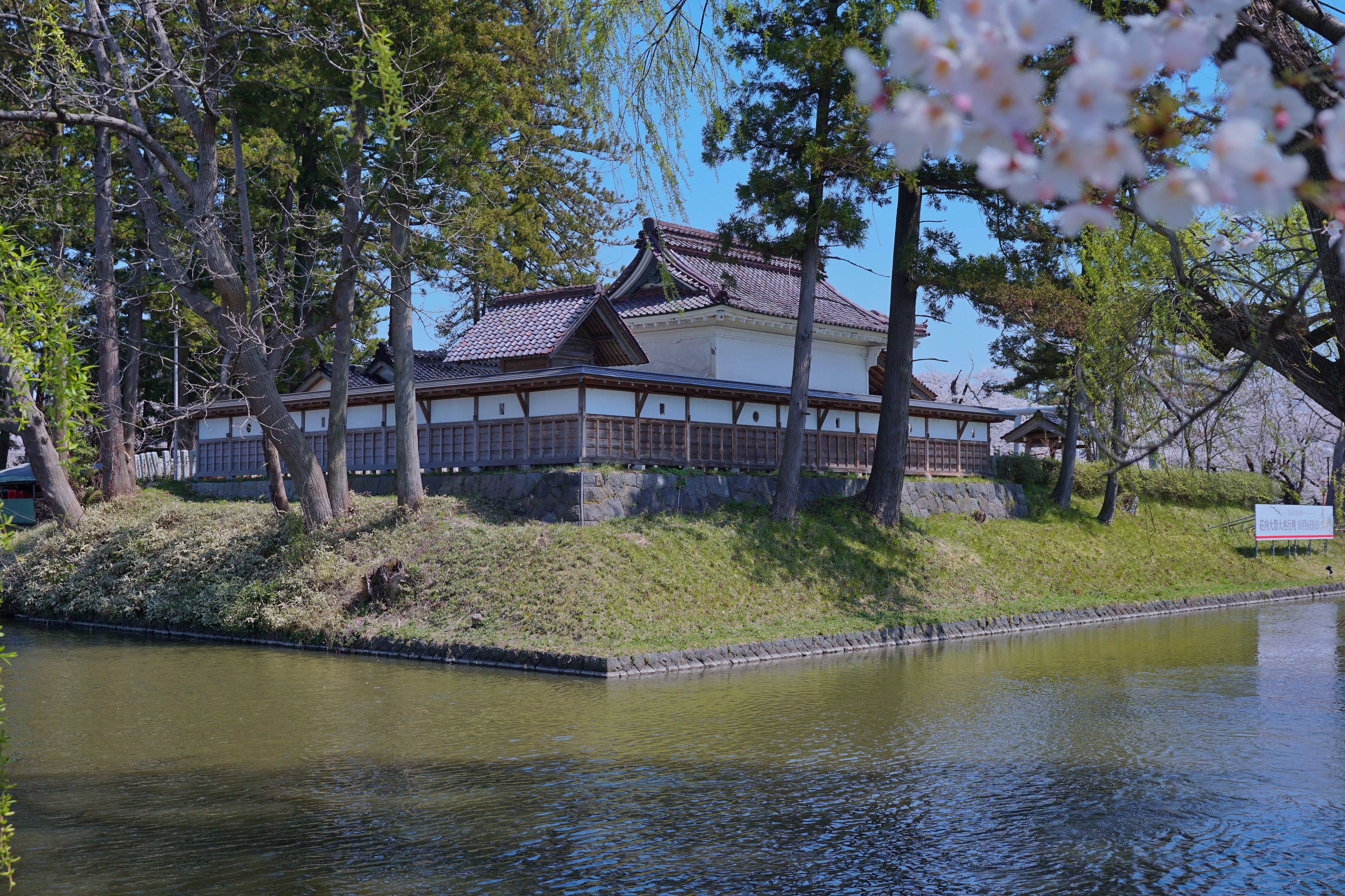 鶴ヶ丘城の一角