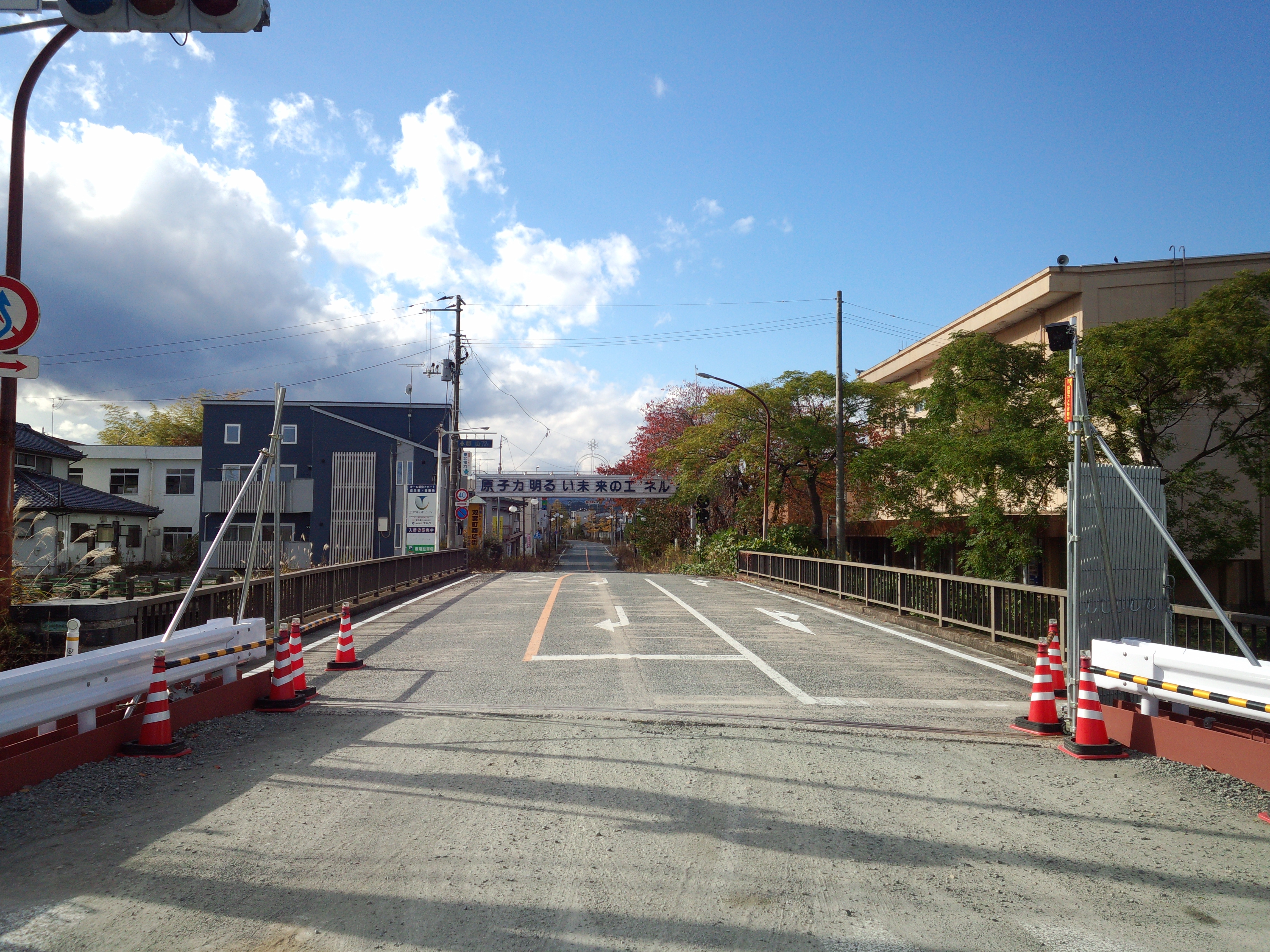 Slogan sign "nuclear (power generation), a bright and future (source of) energy" in Futaba town, Fukushima pref.