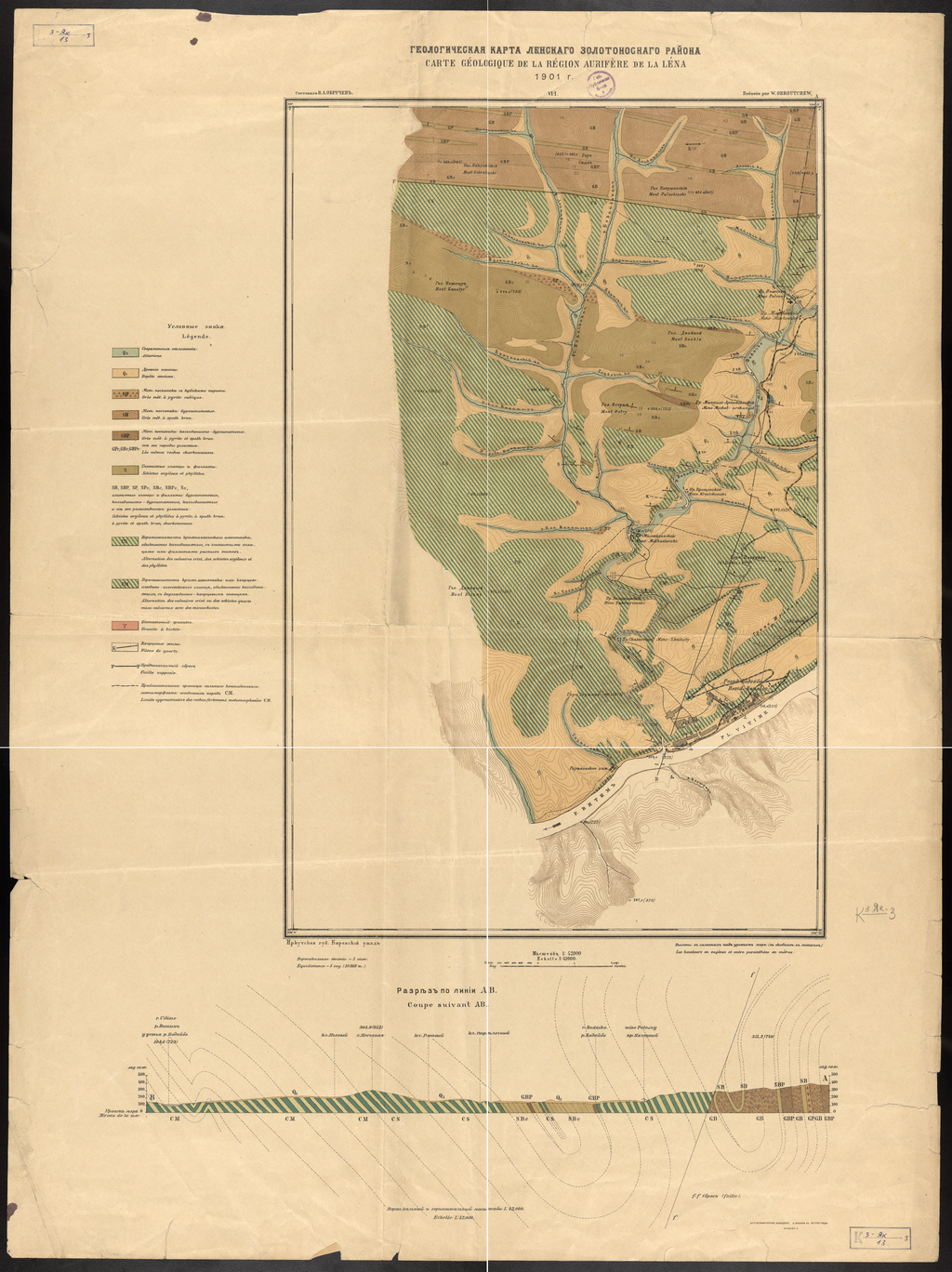 This map from 1901 depicts a gold mining area in eastern Siberia covering 12 versts (circa 11 kilometers) from north to south and 6 versts (circa 6.5 kilometers) from east to west. The area is located between the Lena and Vitim rivers in the Patom Highland, northwest of Lake Baikal. The map, which is in Russian and French, shows rivers, numerous gold mines, mountains, and highlands. The Vitim River, a large tributary of the Lena, one of the major rivers of Russia, is shown at the bottom of the map. Two other rivers, the Bodaibo and Bodaibokan, come down from the north and join with each other before flowing into the Vitim. At their confluence is the town of Bodaibo, marked on the map as Bodaibo Residence, a center of local gold mining. The legend on the left side of the map displays symbols for mineral deposits found in the area, including alluvium, sandstone containing pyrite, shale and phyllite, quartz veins, biotite granite, and other gold-bearing minerals. Gold first was discovered in the Lena River area in 1843. The gold mining industry developed rapidly in the late 19th century, so that by 1908 some 30,000 workers were employed in the Lena River gold fields.