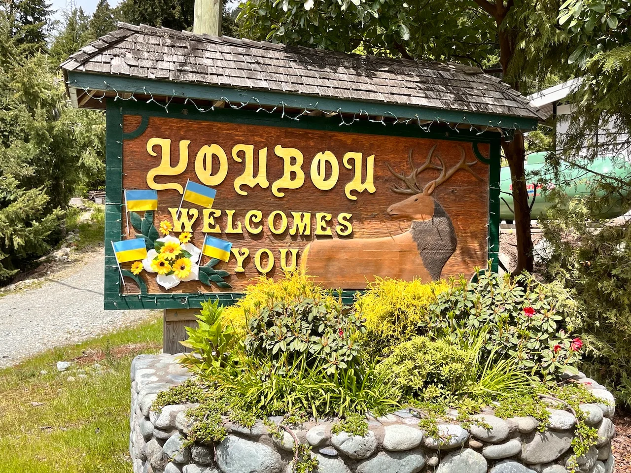 Youbou's welcome sign