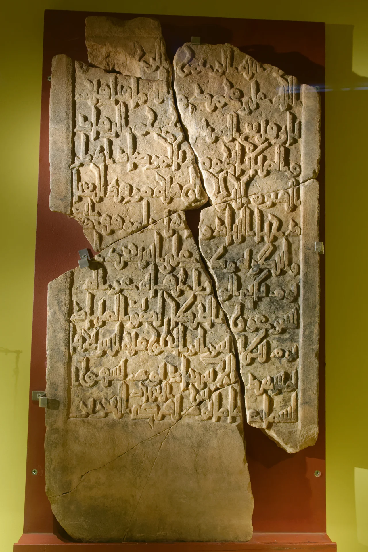 Stele Almeria Gao-Saney MNM R88-19-279.jpg