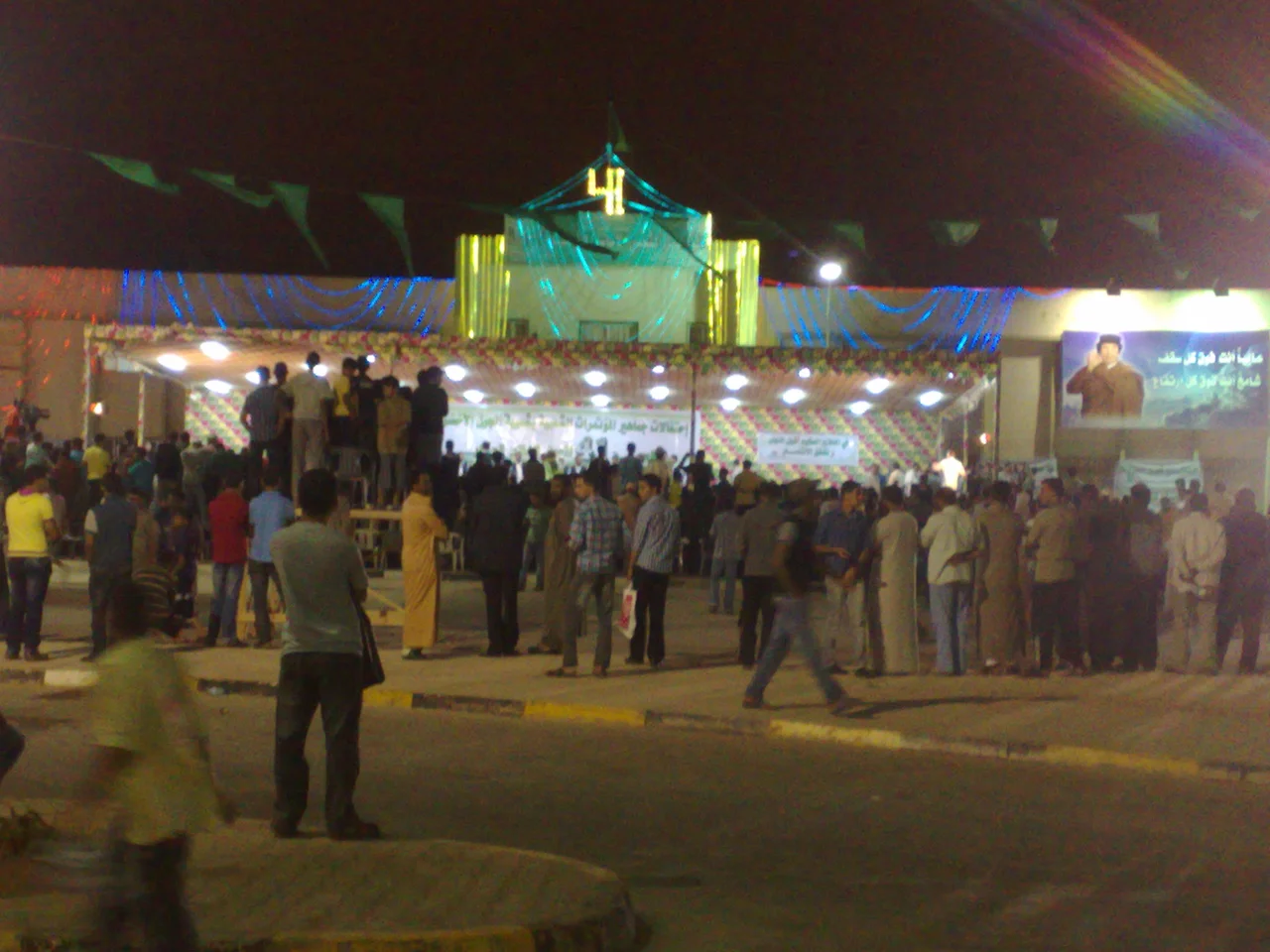 (Alfateh , 1 September 1969) Festivity Alfateh in Libya. City of Al Bayda in 01-09-2010.