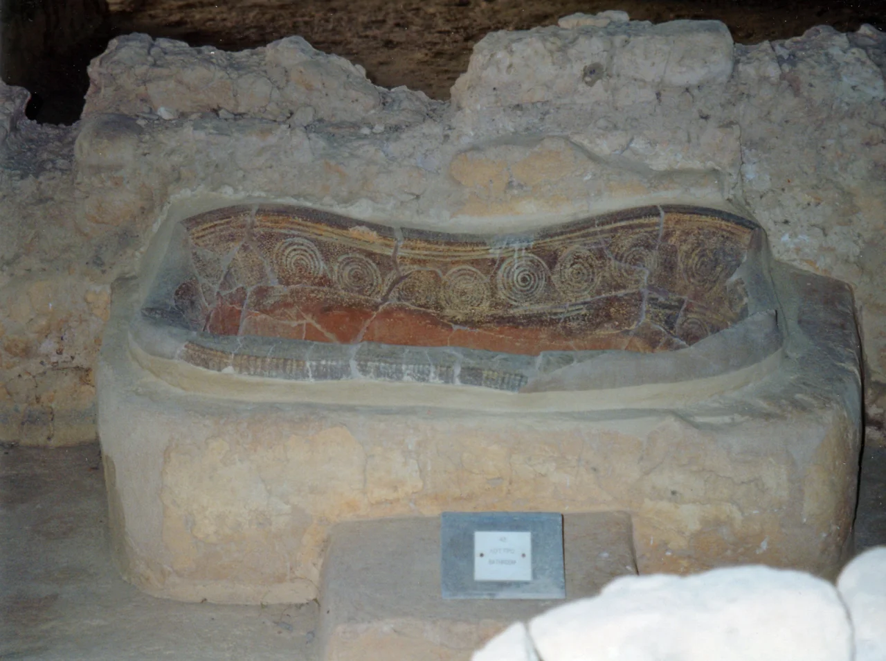 What may (or may not) be a bath at the Palace of Nestor in Pylos (Greece).