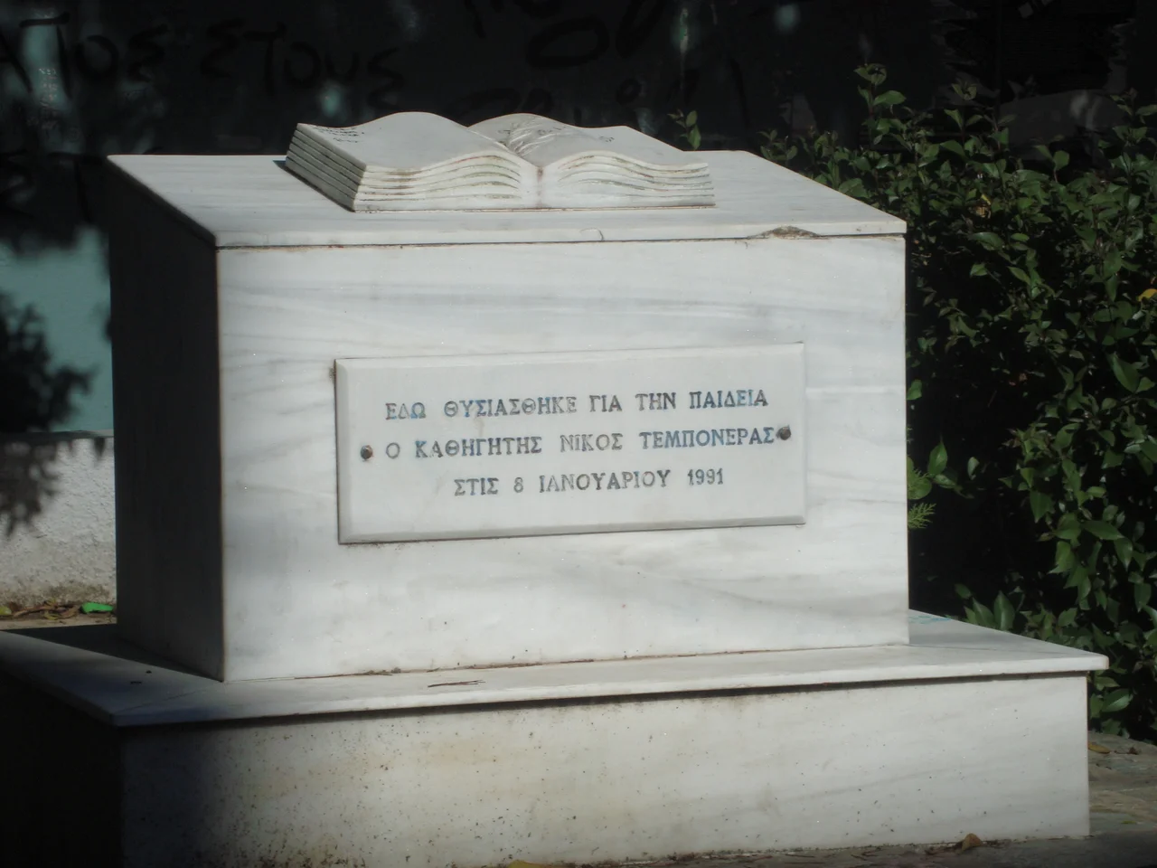 The monument in honor of math professor Nikos Temponeras, outside of the 3rd Lyceum of Patras, where he was murdered during the student protests of 1991. Patra