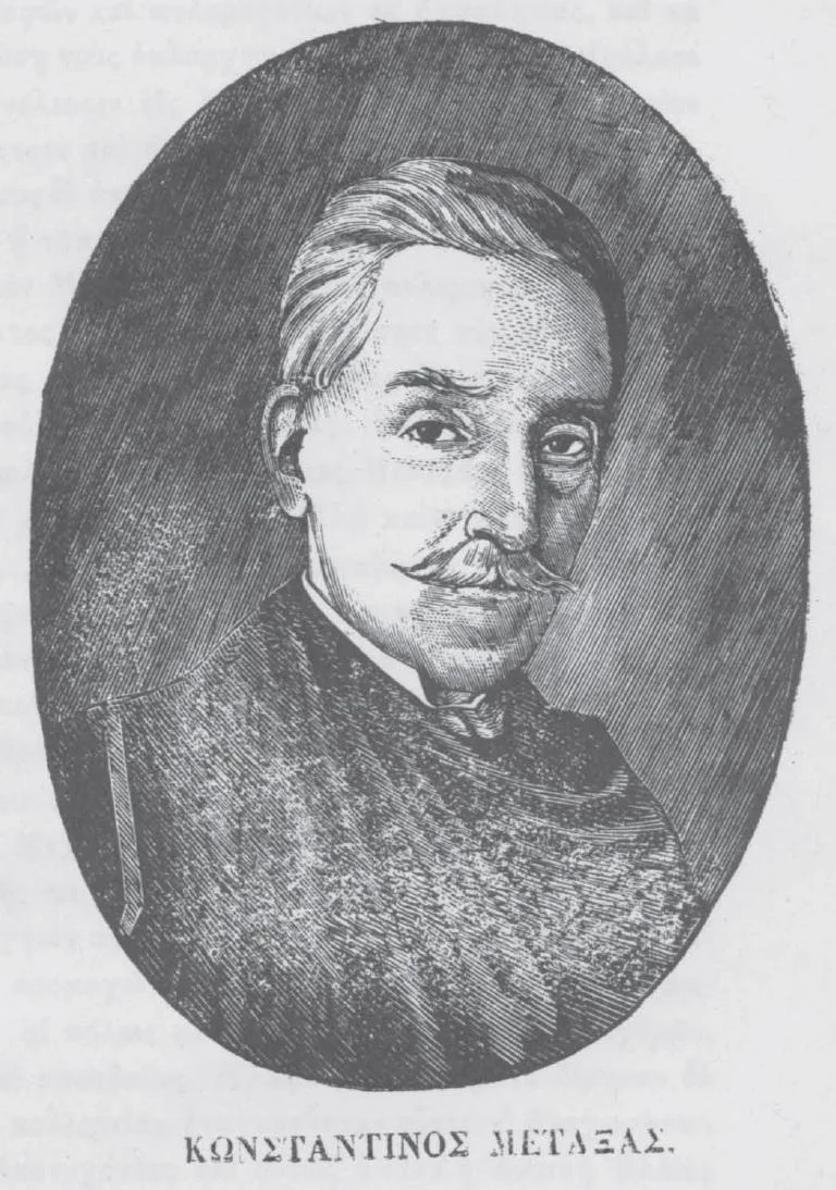 Griechischer Gelehrter, 19. Jahrhundert