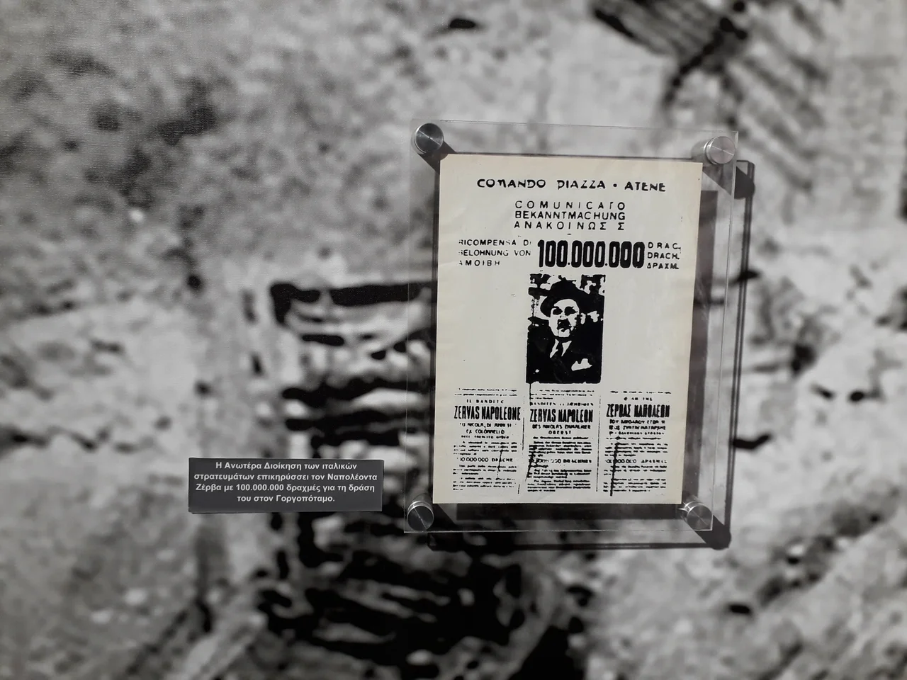 Wanted poster created by the Italian occupation authorities promising 100,000,000 drachmas for information on Napoleon Zervas (for his role in the Gorgopotamos bridge sabotage). House of General Napoleon Zervas museum.
