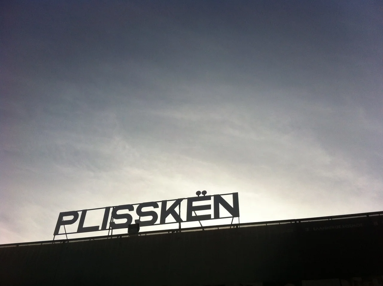 Plisskën Festival sign taken during the festivals third edition in May, 2013.
