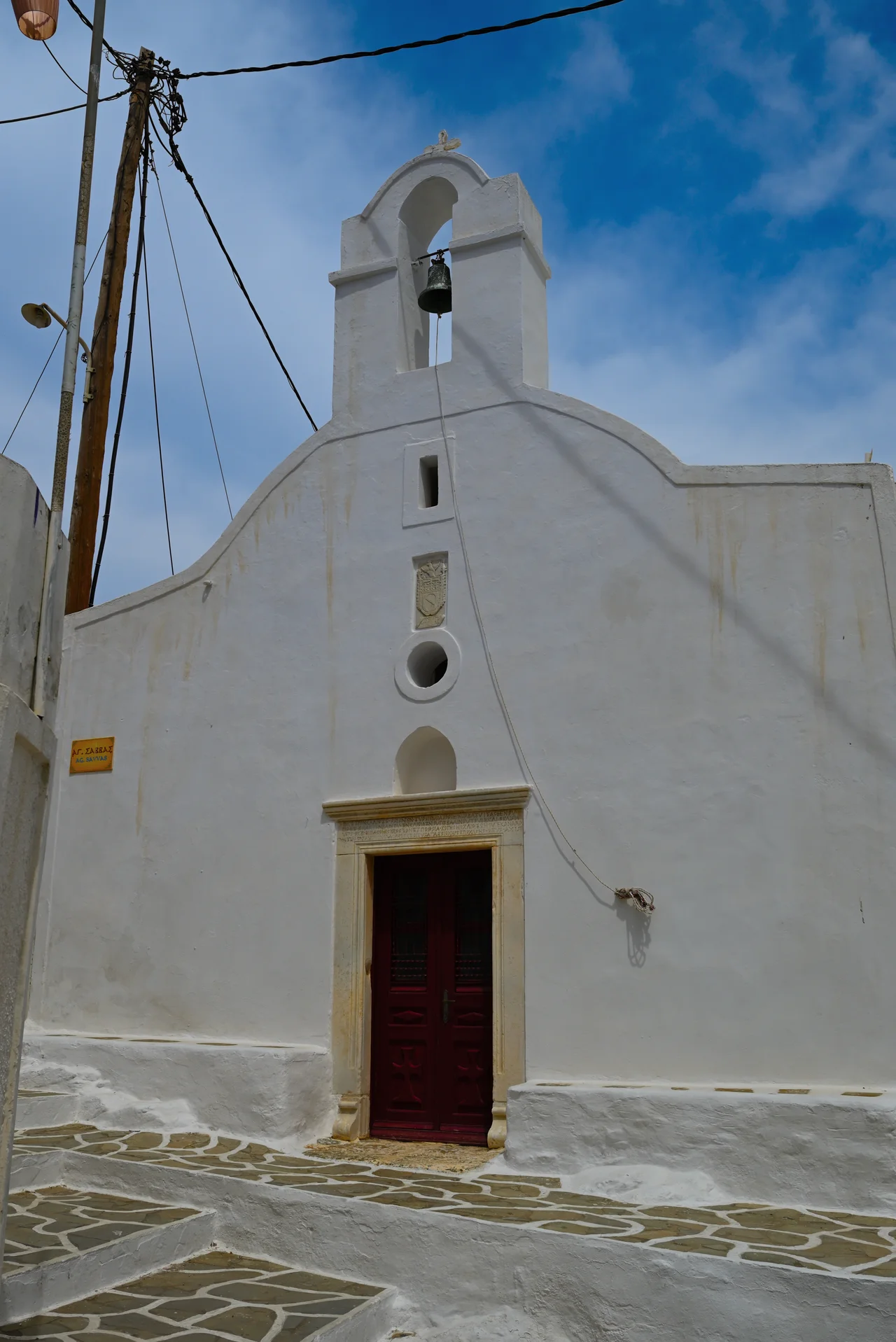 Aghios Savvas Church in Chora