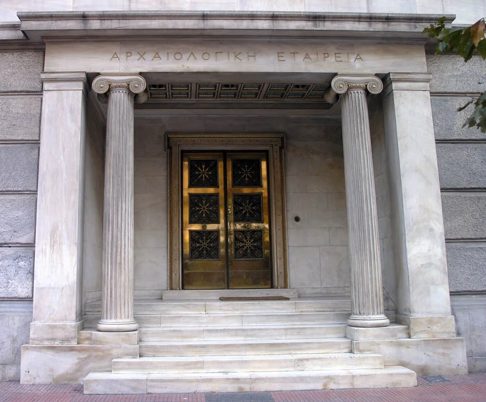 Facade (entrance door) of the Archaeological Society of Athens, 22 Panepistimiou (Athens).