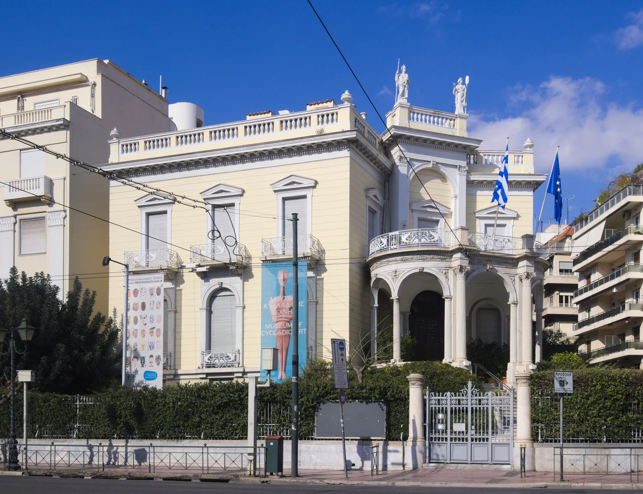 Stathatos mansion. Built in 1895 by Ernst Ziller. Nowadays in houses the museum of Cycladic art.