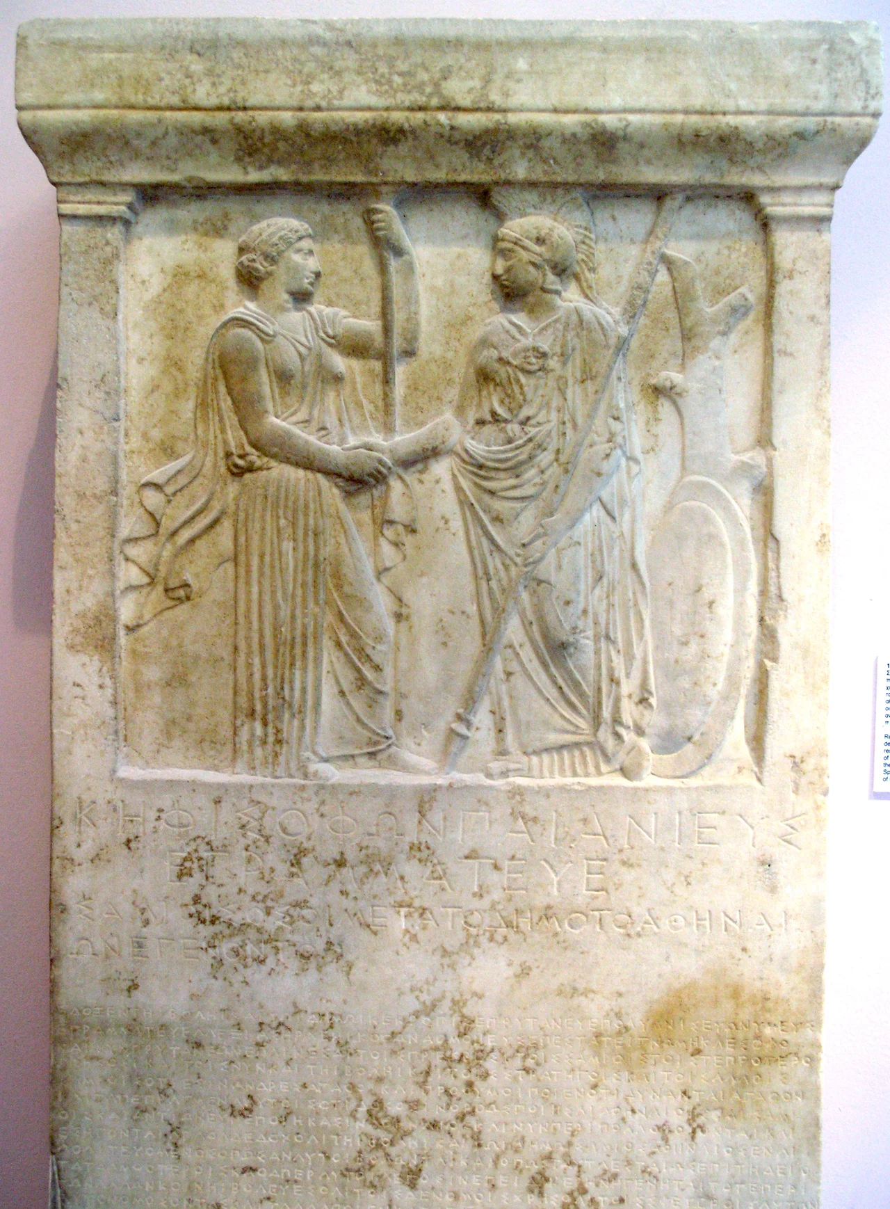Relief inscribed stele with the Samain honorary decree. The relief depicts Hera and Athena, patron-deities of Samos and Athens respectively, clasping hands. According to the inscription, the demos of the Athenians honors the Samians, because they remained loyal to them, after the defeat of the Athenian fleet at Aigos Potamoi by the Spartians, although their other allies had revolted. The text is a copy of the original decree issued in 405 BC, inscribed in 403/2 BC.