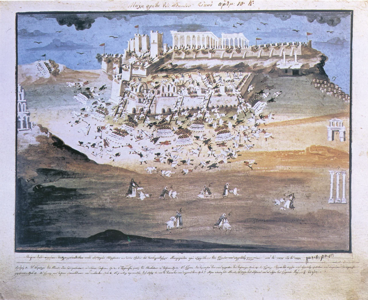 Scene from the Greek War of Independence. Second siege of the acropolis by the Greeks (november 1821 - june 1822). Assault on the Serpentze on 24 november 1821. Painting by Panagiotis Zografos, under the guidance of Yannis Makriyannis.