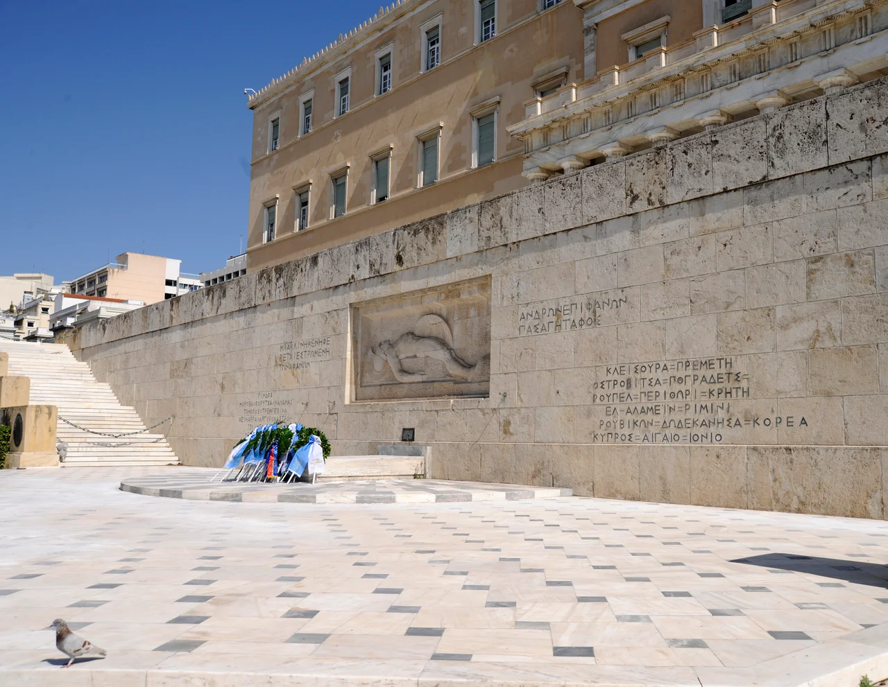 Tomb of Unknown at Syntagma Square. Bas-relief at the foundation of Greek Parliament building.