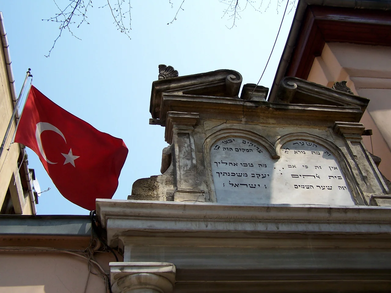 Front inscription of Beth Yaakov Synagogue in Kuzguncuk, Üsküdar, Turkey