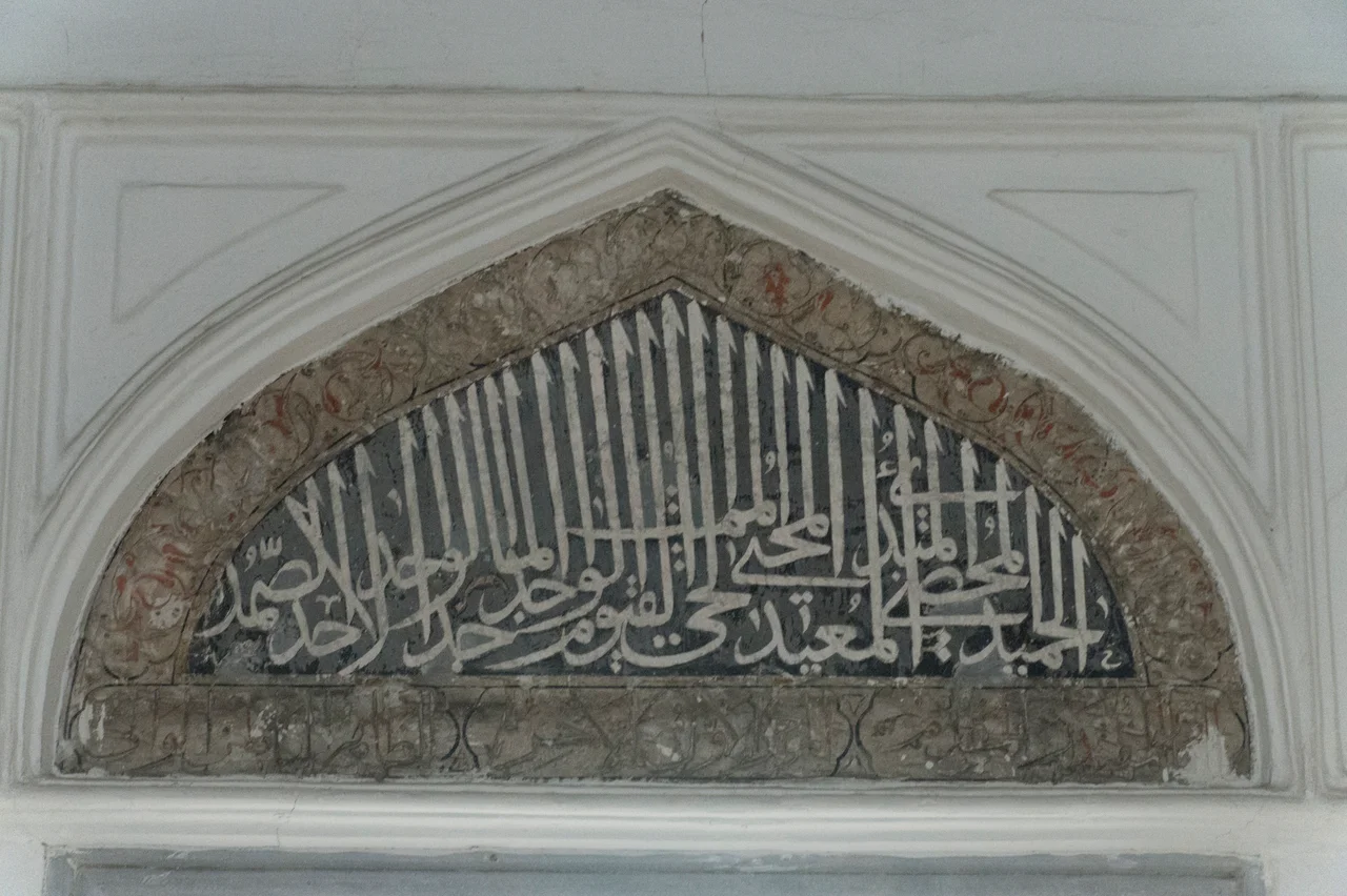 Above the windows of this mosque, both inside and outside, are calligraphic decorations, some in tiles, some painted.