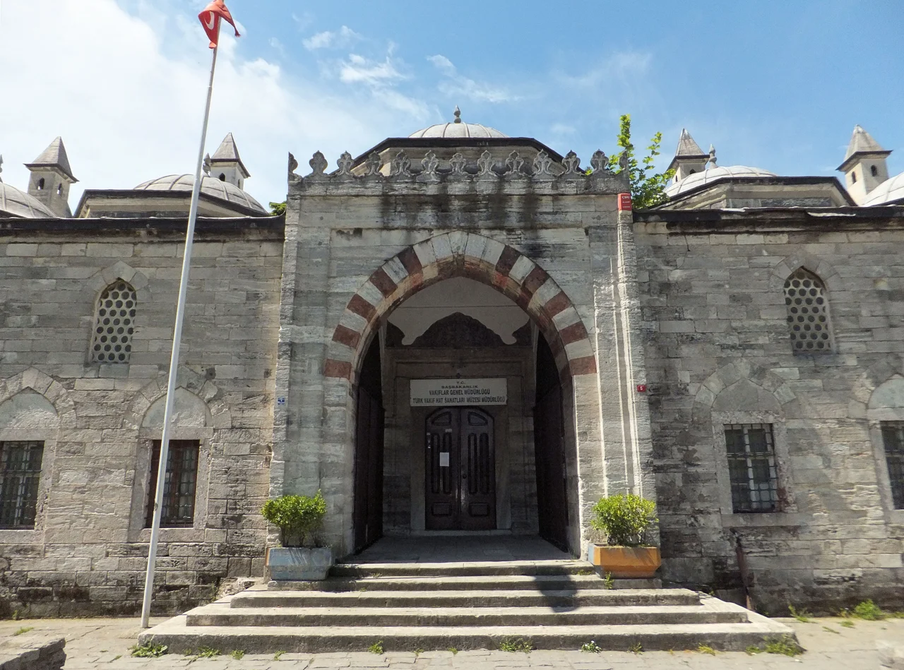 The madrasa of the Bayezid II Mosque complex in Istanbul.
When this photo was taken in 2014, the building was closed for renovation, but it was previously serving as the Museum of Turkish Calligraphy Art (I don't know if the plan is to have it continue as such).