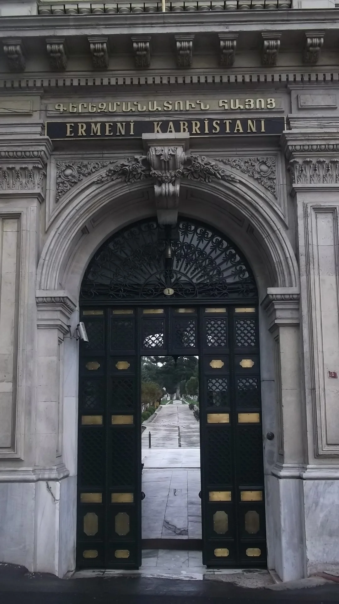 The main gate of Şişli Armenian Cemetery.