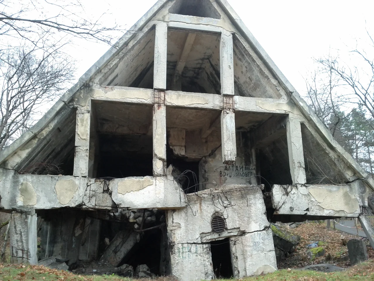 Der Bunker Wünsdorf Zeppelin.