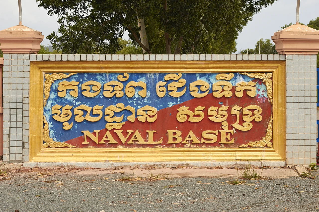 Ream Naval Base.