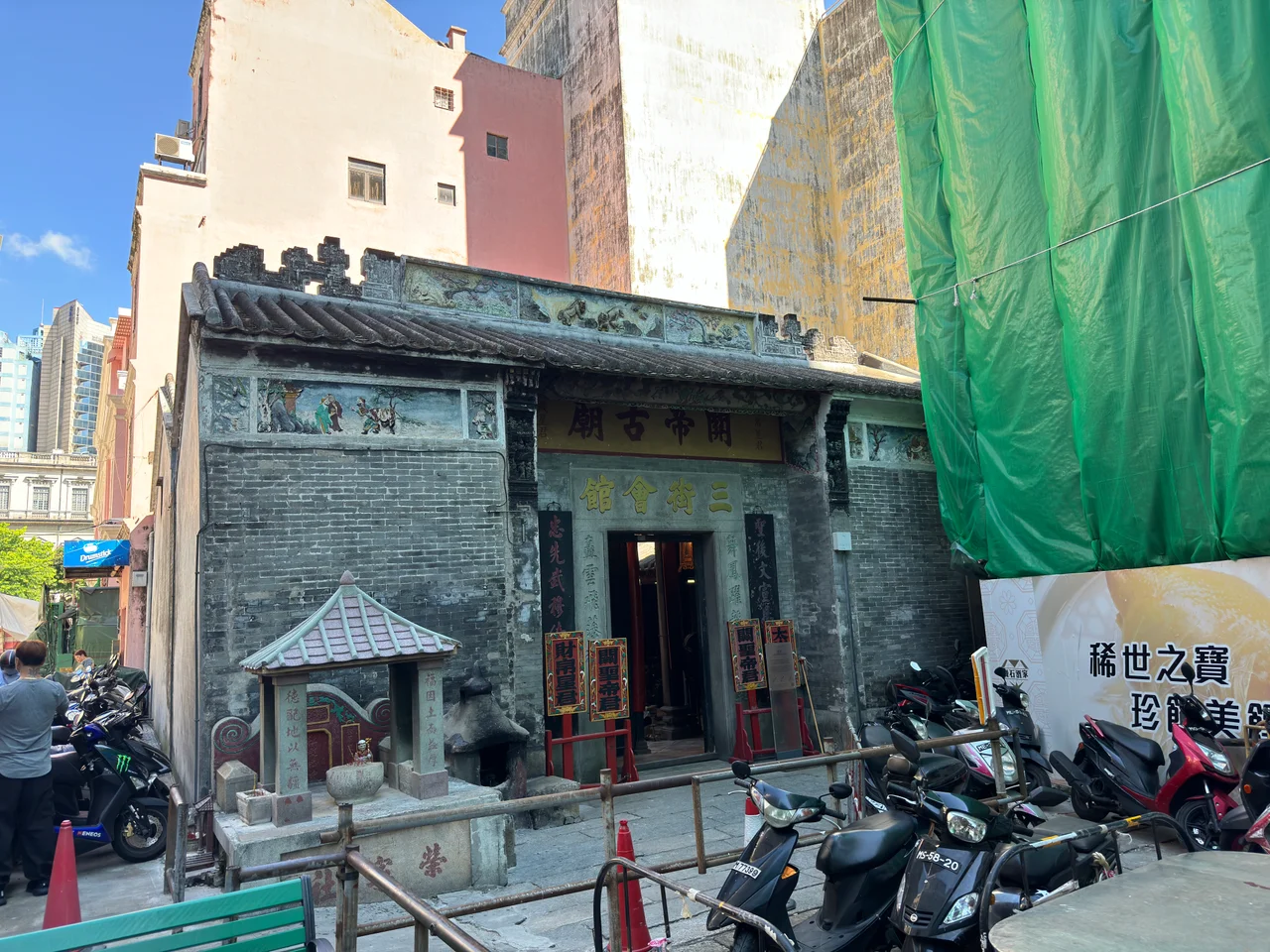 Sam Kai Vui Kun Temple