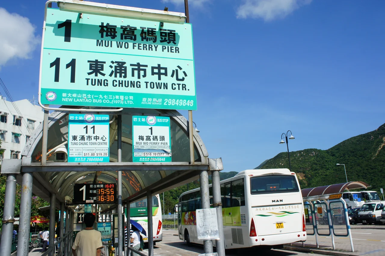 Tai O Bus Terminus, Tai O, Lantau Island, Hong Kong.