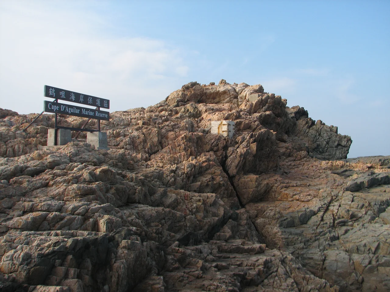 Cape D'Aguilar Marine Reserve