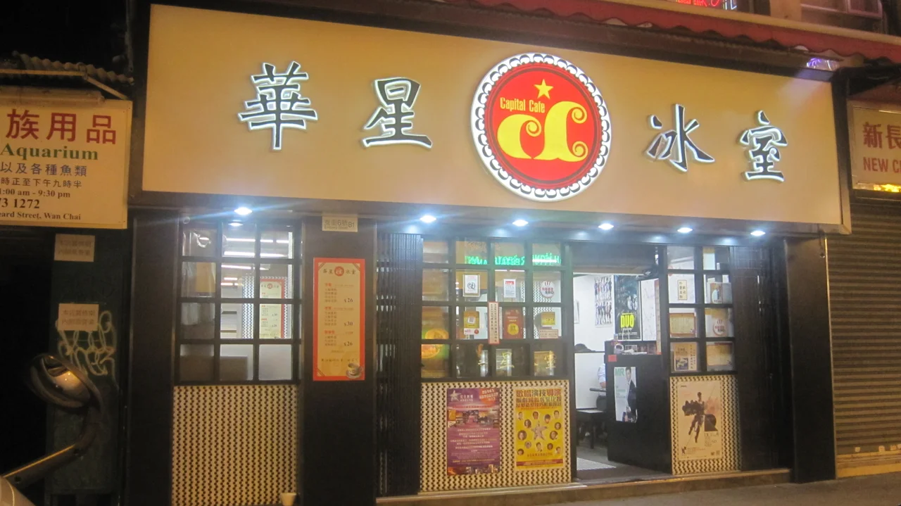 Capital Café