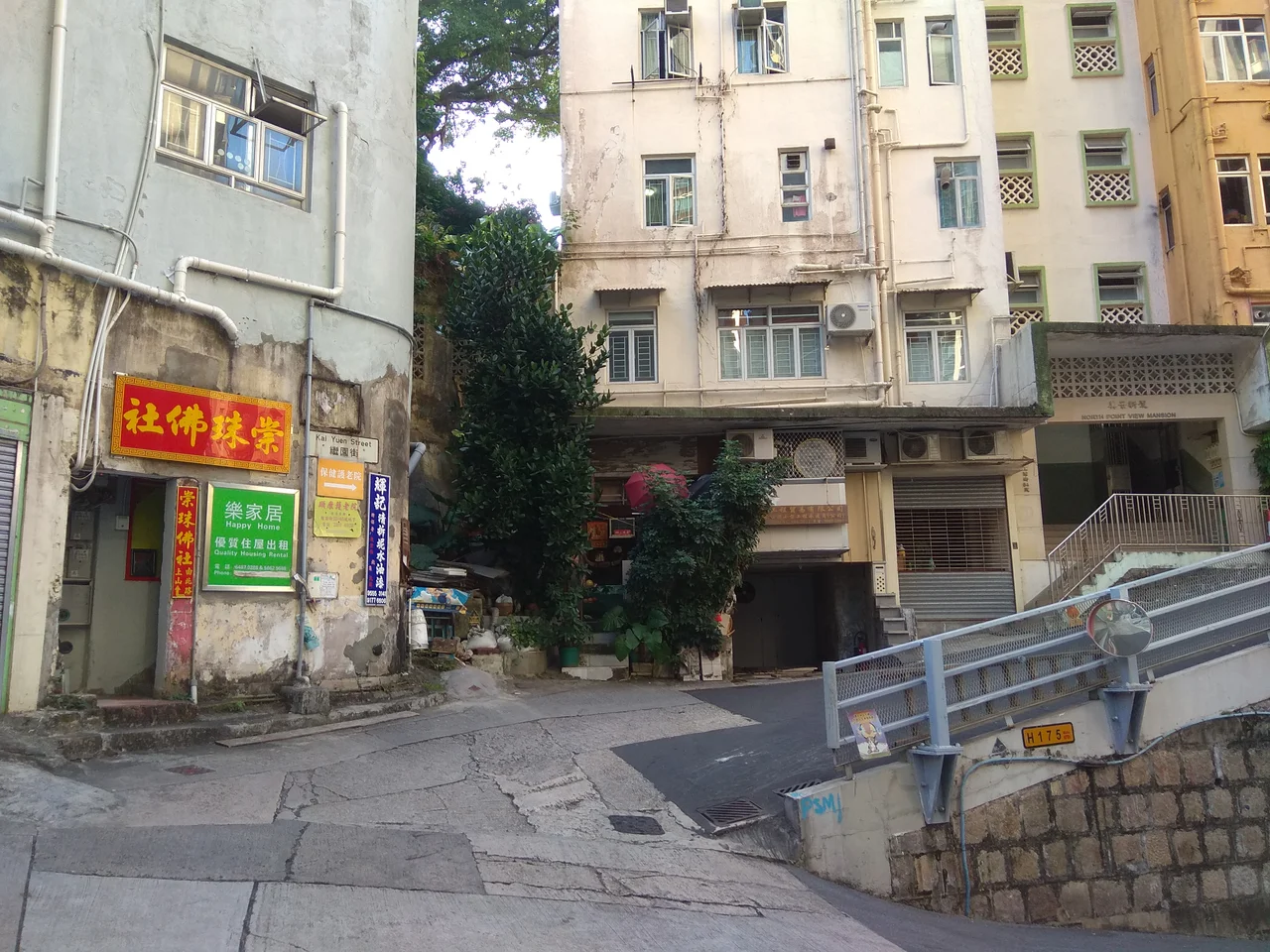 Sung Chu Temple, North Point, Hong Kong