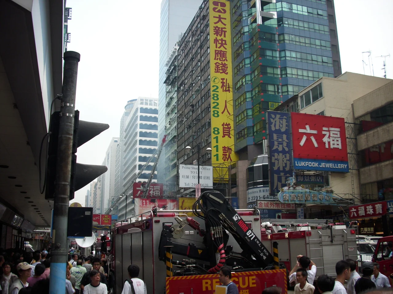A fire in Nathan Road, Mong Kok, Hong Kong in Aug 10 2008
