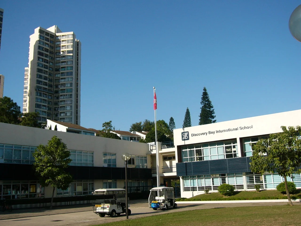 Discovery Bay International School (DBIS)