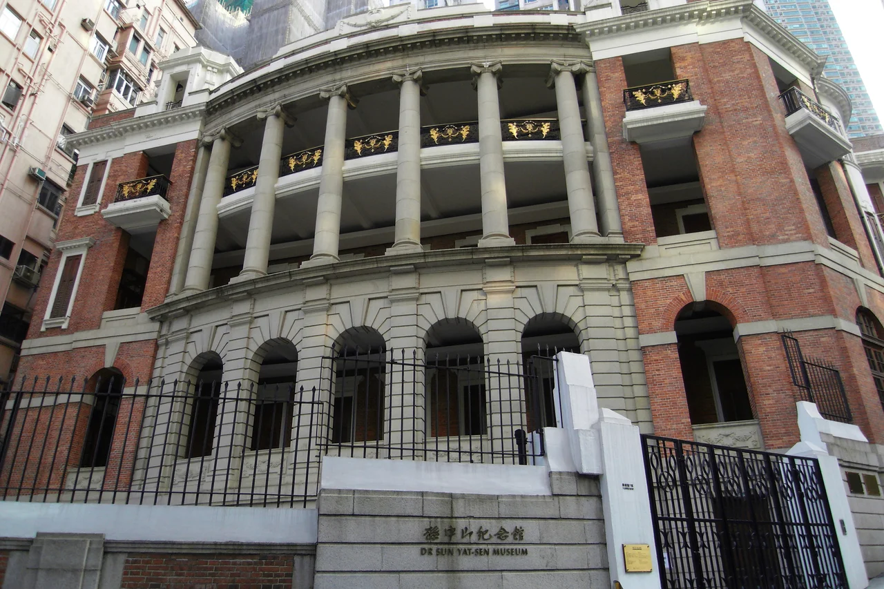 Dr. Sun Yat-sen Museum, 7 Castle Road, Mid-levels, Hong Kong