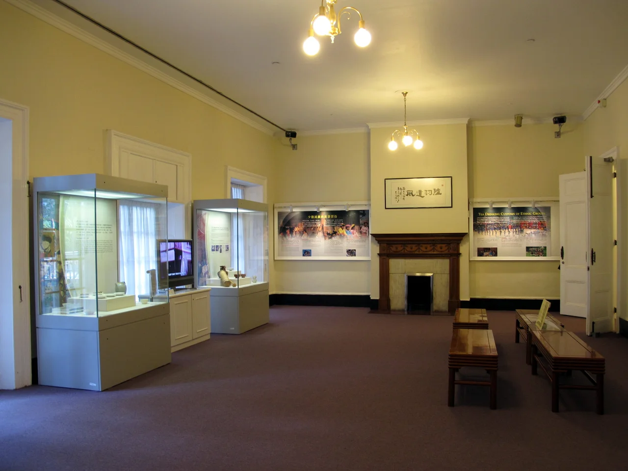 Flagstaff House Museum of Tea ware Interior 茶具文物館
