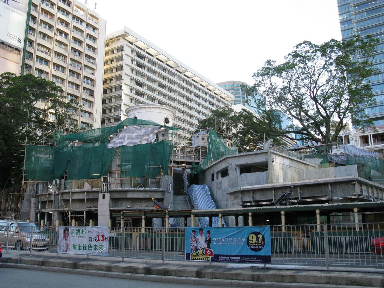 Former Marine Police Headquarters Compound (2008/08)