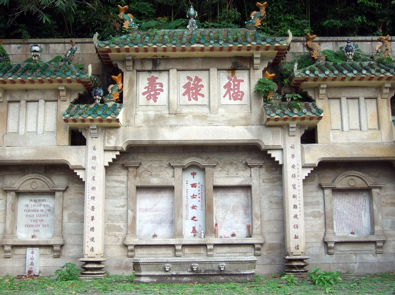 ​馬棚先難友紀念碑